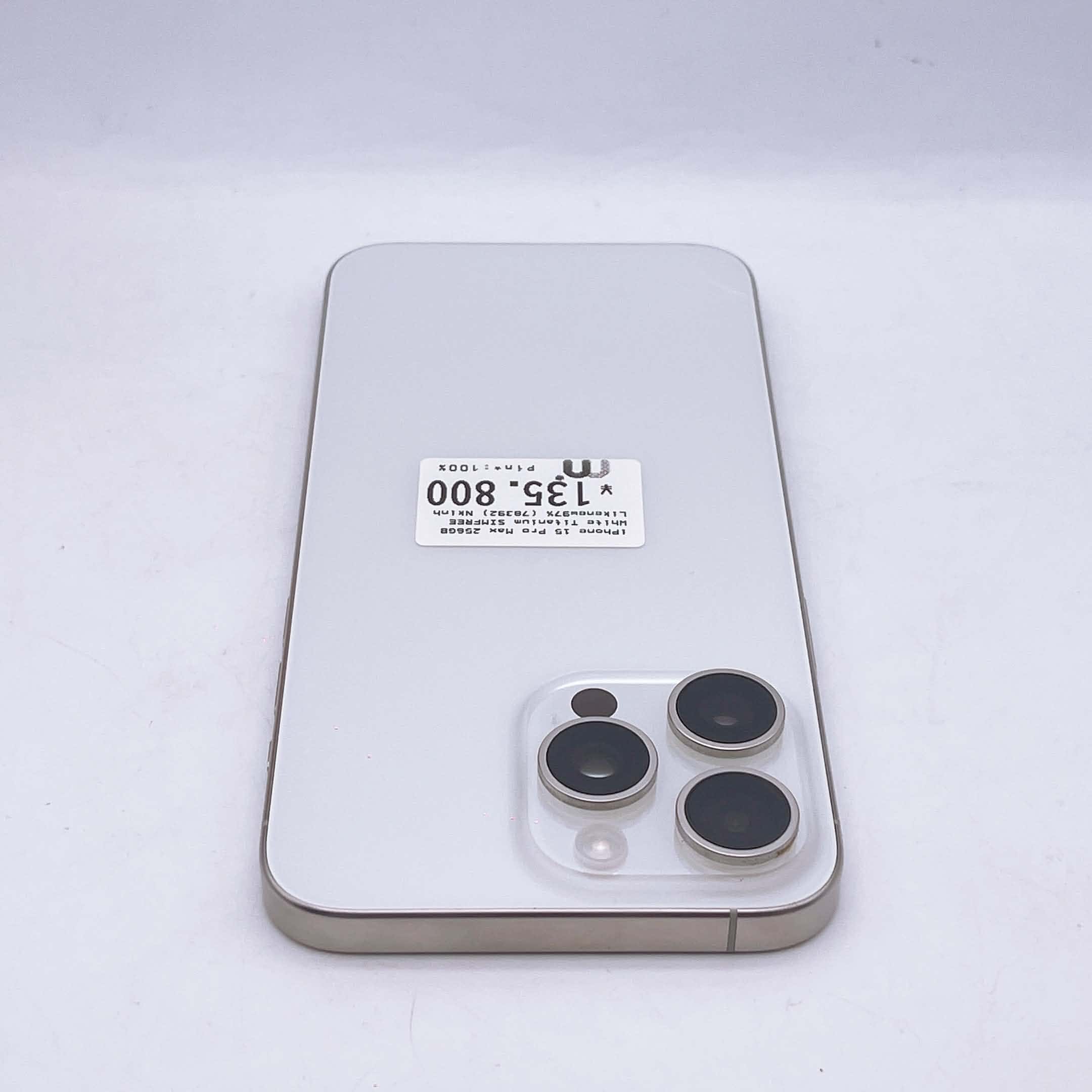 iPhone 12 Pro Max 128GB Silver SIM FREE iPhone 12 Pro Max 128GB Silver SIM FREE