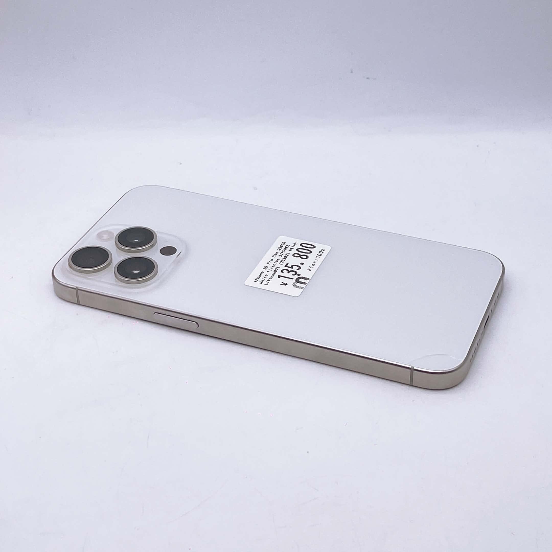 iPhone 15 Pro Max 256GB White Titanium SIM FREE