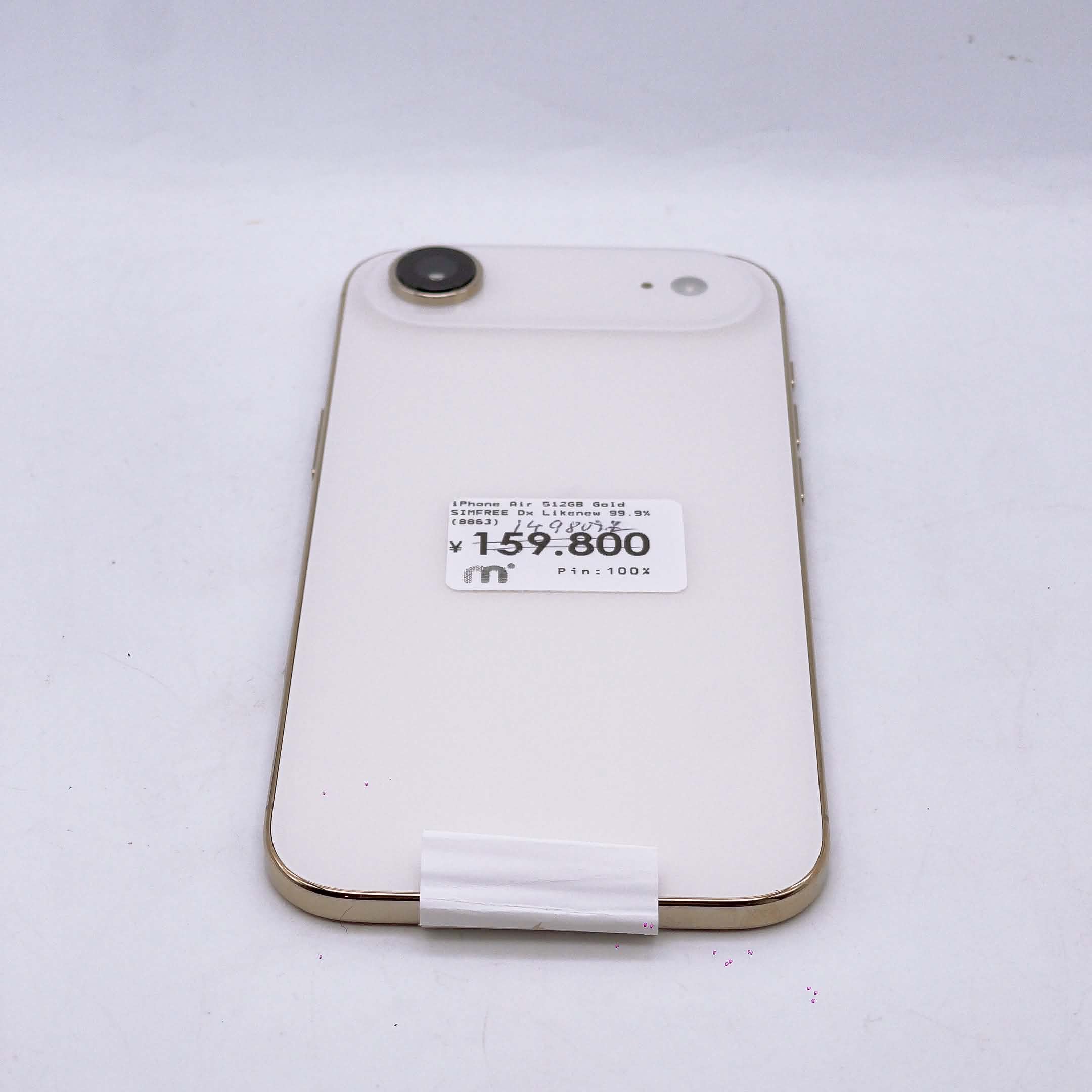iPhone Air 512GB Gold SIM FREE iPhone Air 512GB Gold SIM FREE