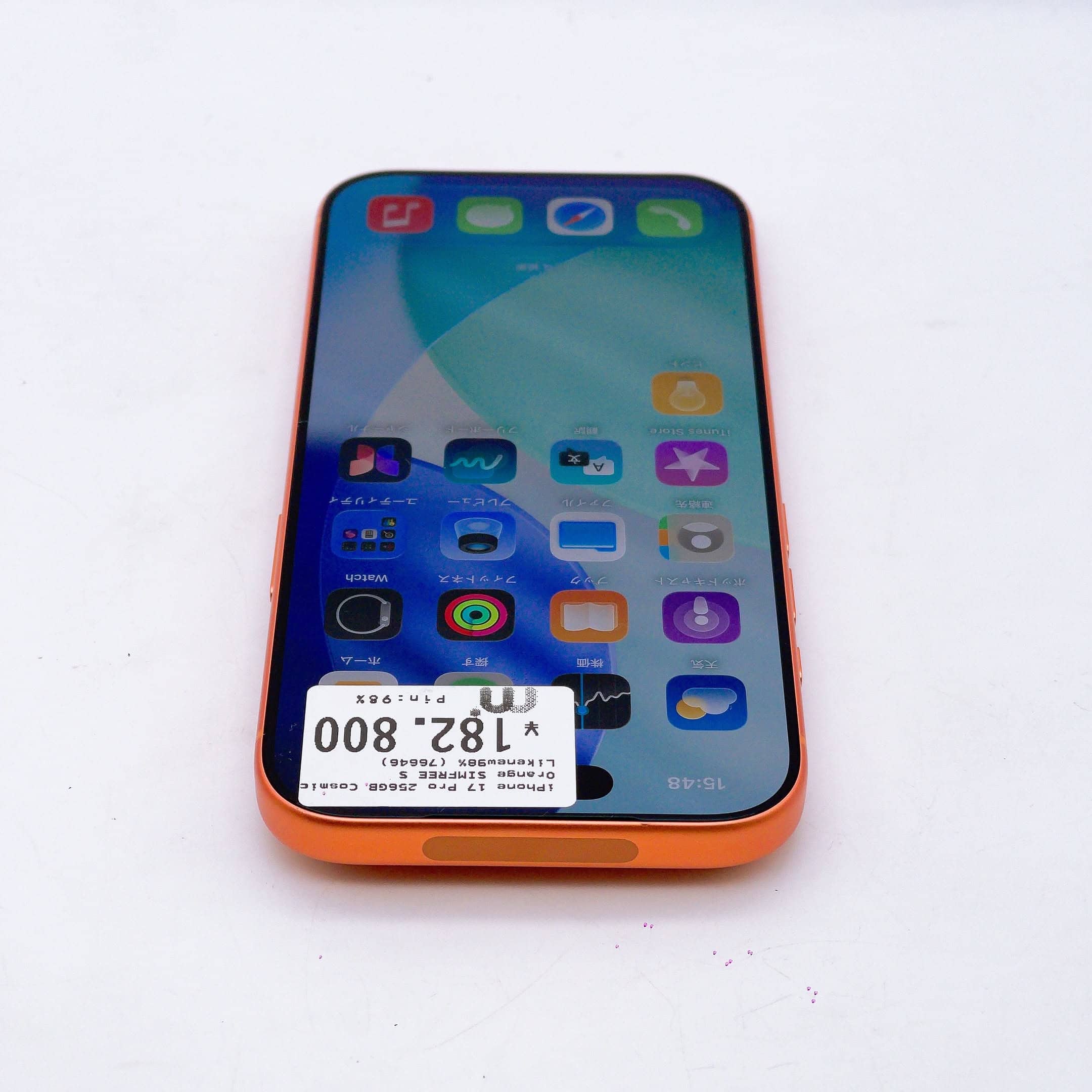 iPhone 17 Pro 256GB Cosmic Orange SIM FREE iPhone 17 Pro 256GB Cosmic Orange SIM FREE