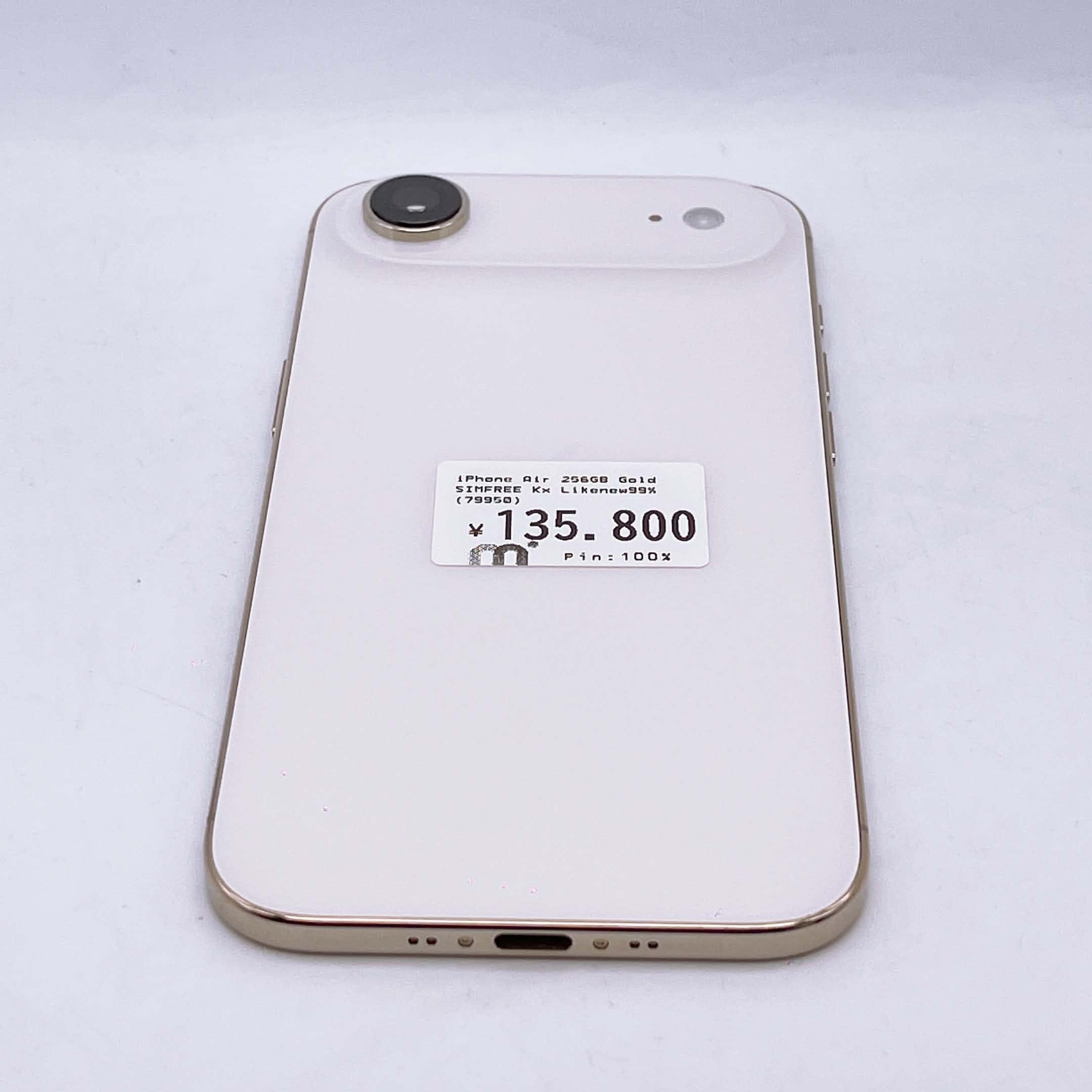 iPhone Air 256GB Gold SIM FREE iPhone Air 256GB Gold SIM FREE
