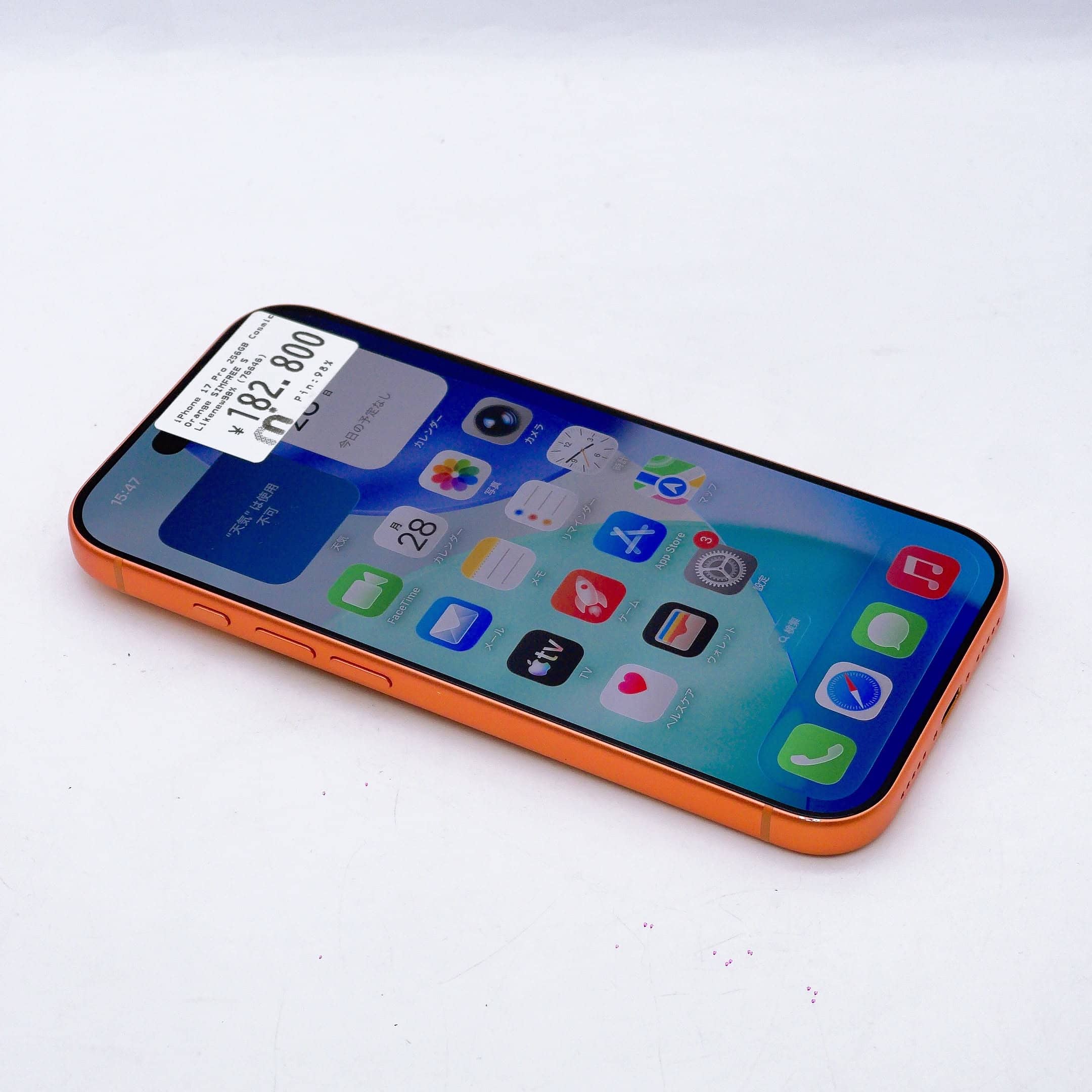 iPhone 17 Pro 256GB Cosmic Orange SIM FREE iPhone 17 Pro 256GB Cosmic Orange SIM FREE