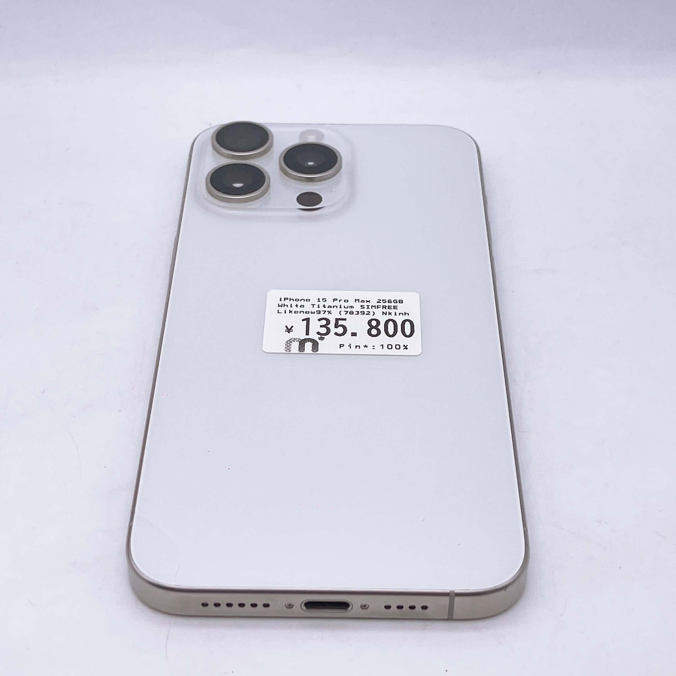 iPhone 15 Pro Max 256GB White Titanium SIM FREE