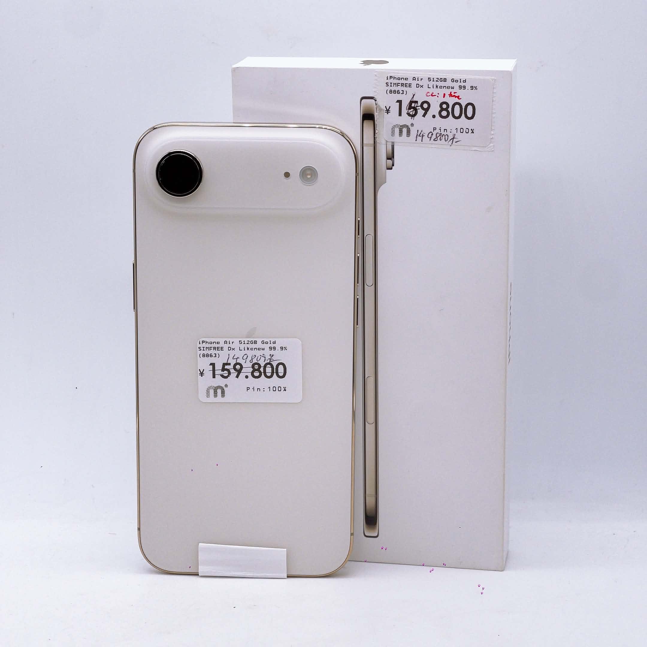 iPhone Air 512GB Gold SIM FREE