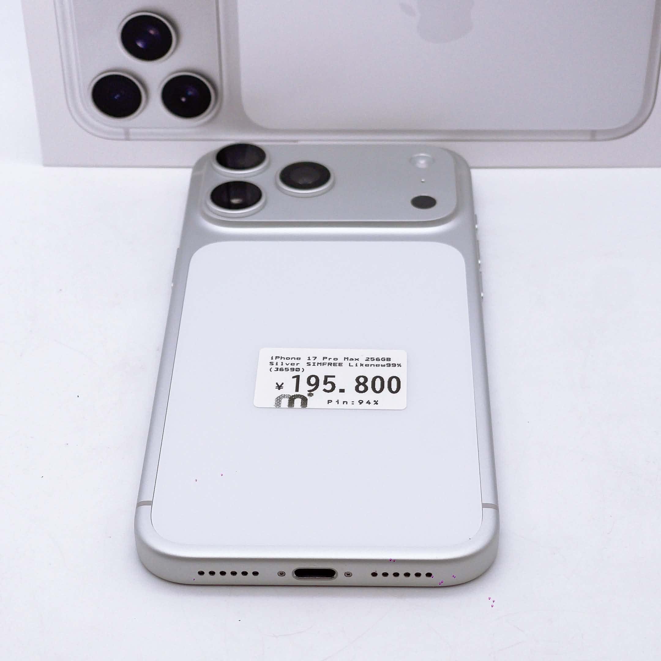 iPhone 17 Pro Max 256GB Silver SIM FREE iPhone 17 Pro Max 256GB Silver SIM FREE
