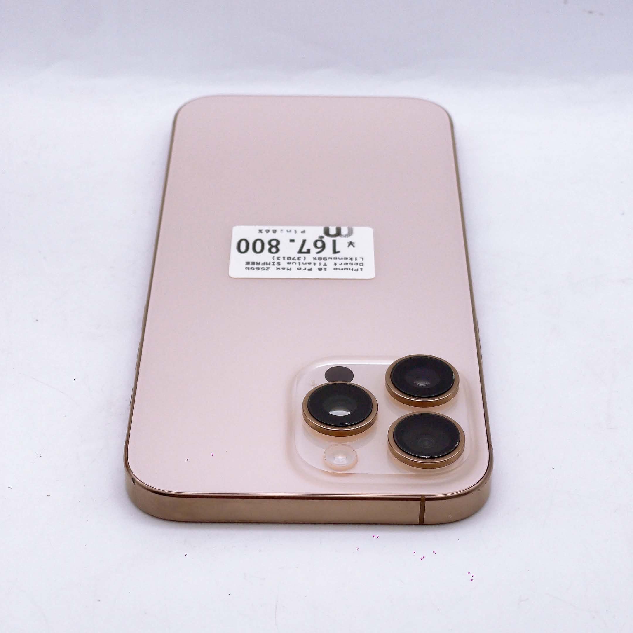 iPhone 16 Pro Max 256GB Desert Titanium SIM FREE iPhone 16 Pro Max 256GB Desert Titanium SIM FREE