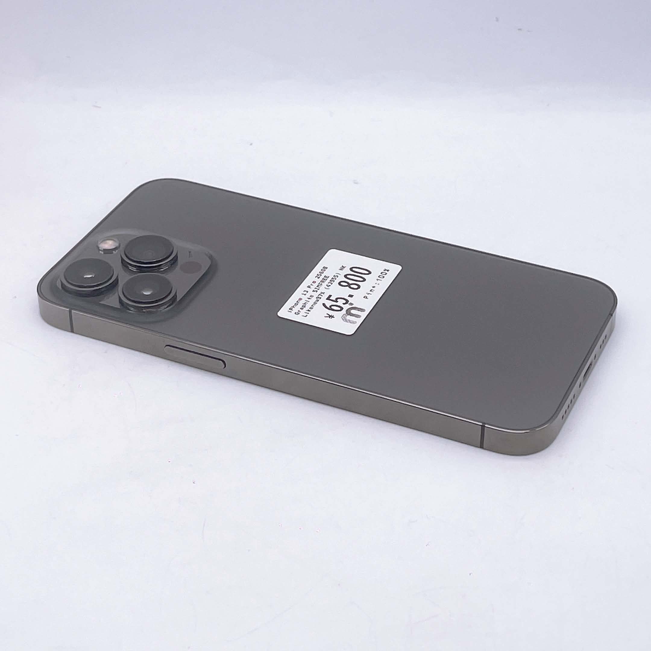 iPhone 13 Pro 256GB Graphite SIM FREE