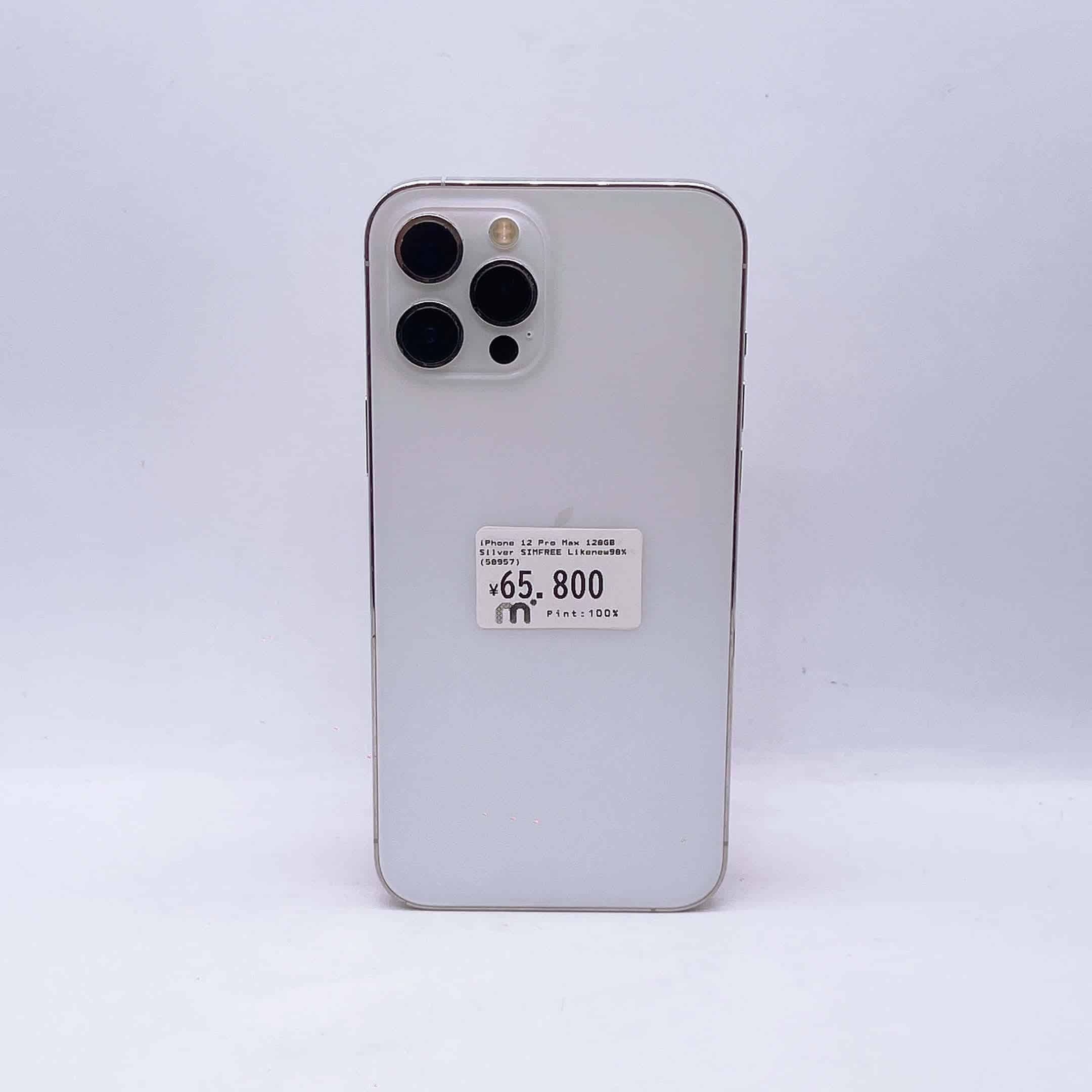 iPhone 12 Pro Max 128GB Silver SIM FREE