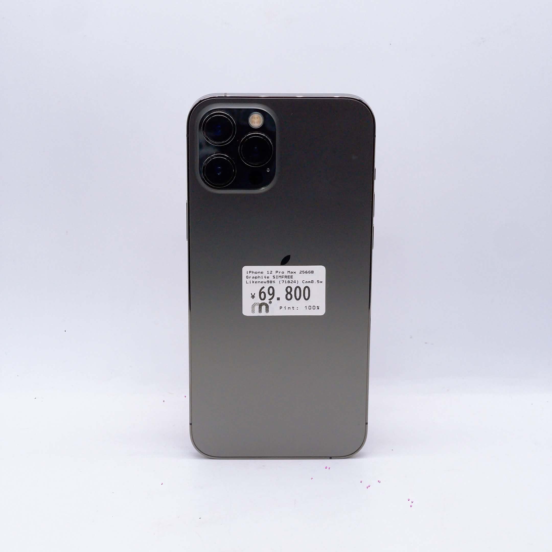 iPhone 12 Pro Max 256GB Graphite SIM FREE