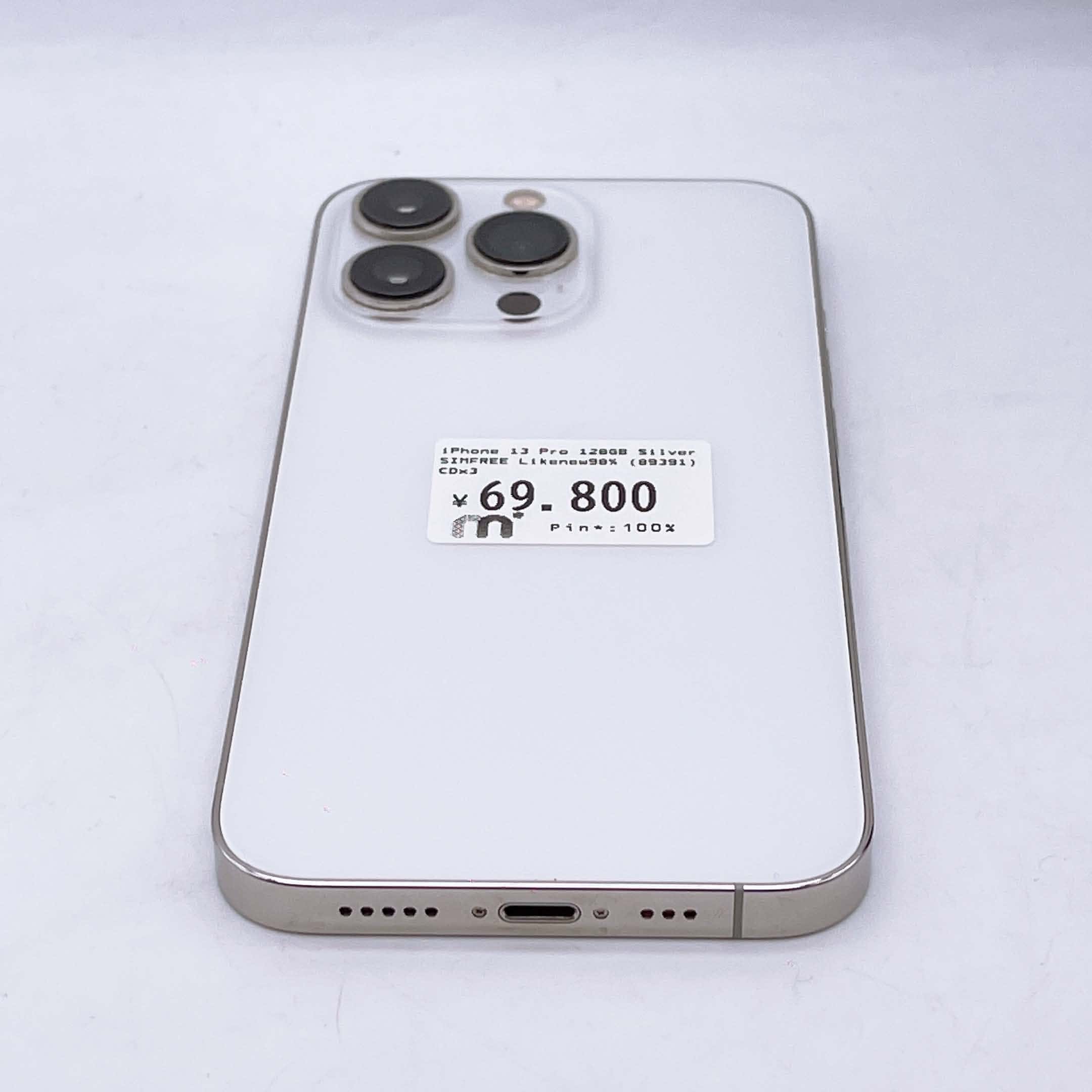 iPhone 13 Pro 128GB Silver SIM FREE