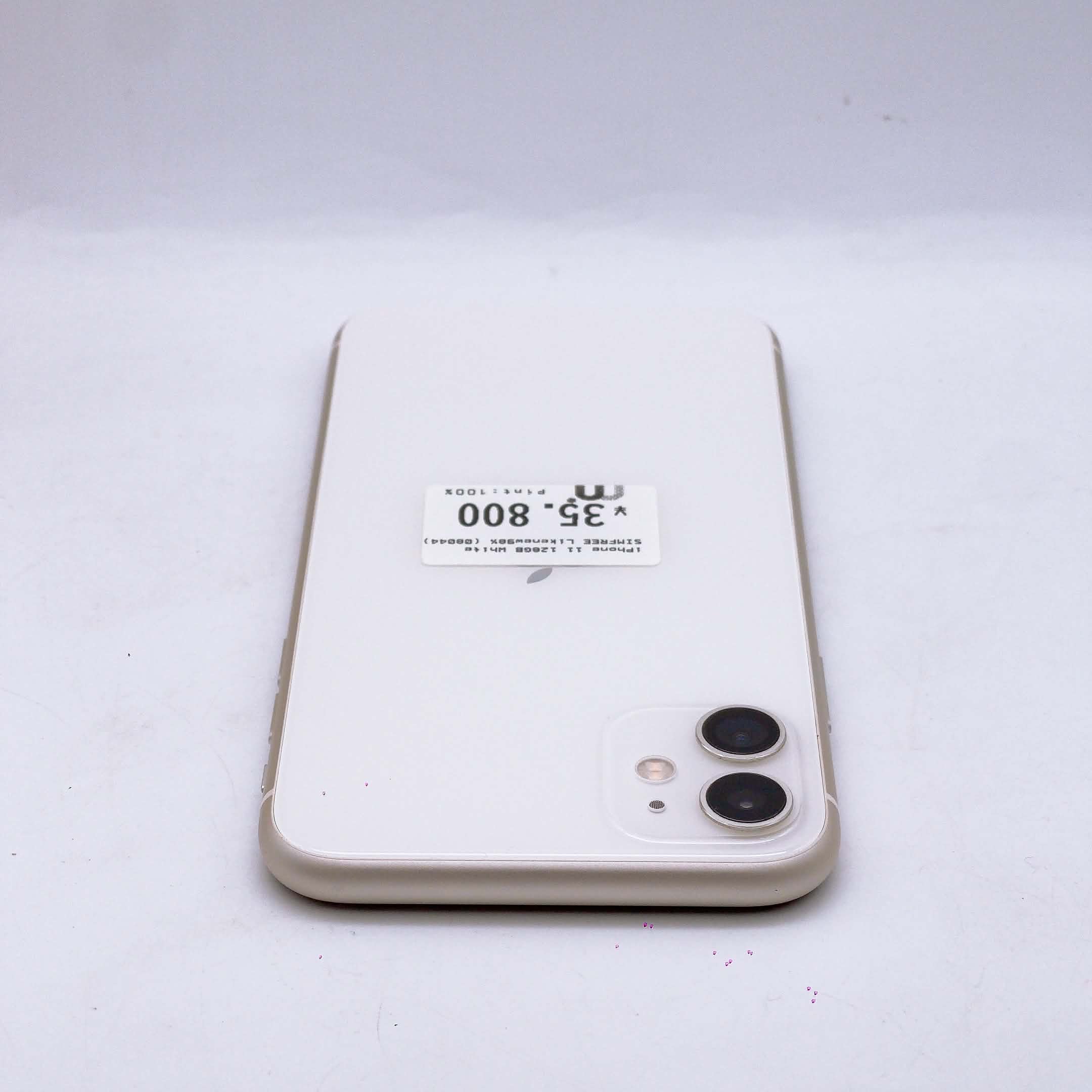 iPhone 11 128GB White SIM FREE iPhone 11 128GB White SIM FREE