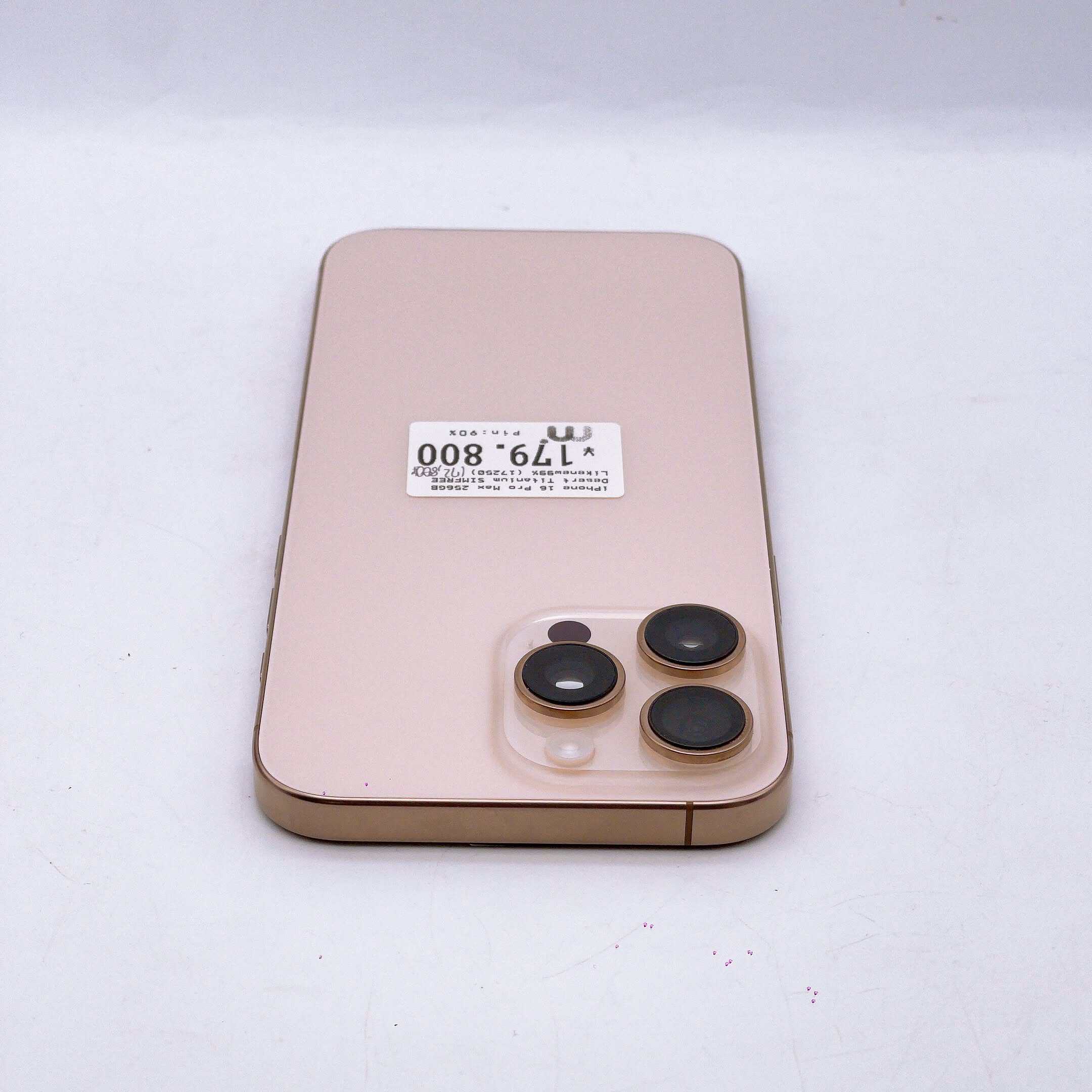 iPhone 16 Pro Max 256GB Desert Titanium SIM FREE iPhone 16 Pro Max 256GB Desert Titanium SIM FREE