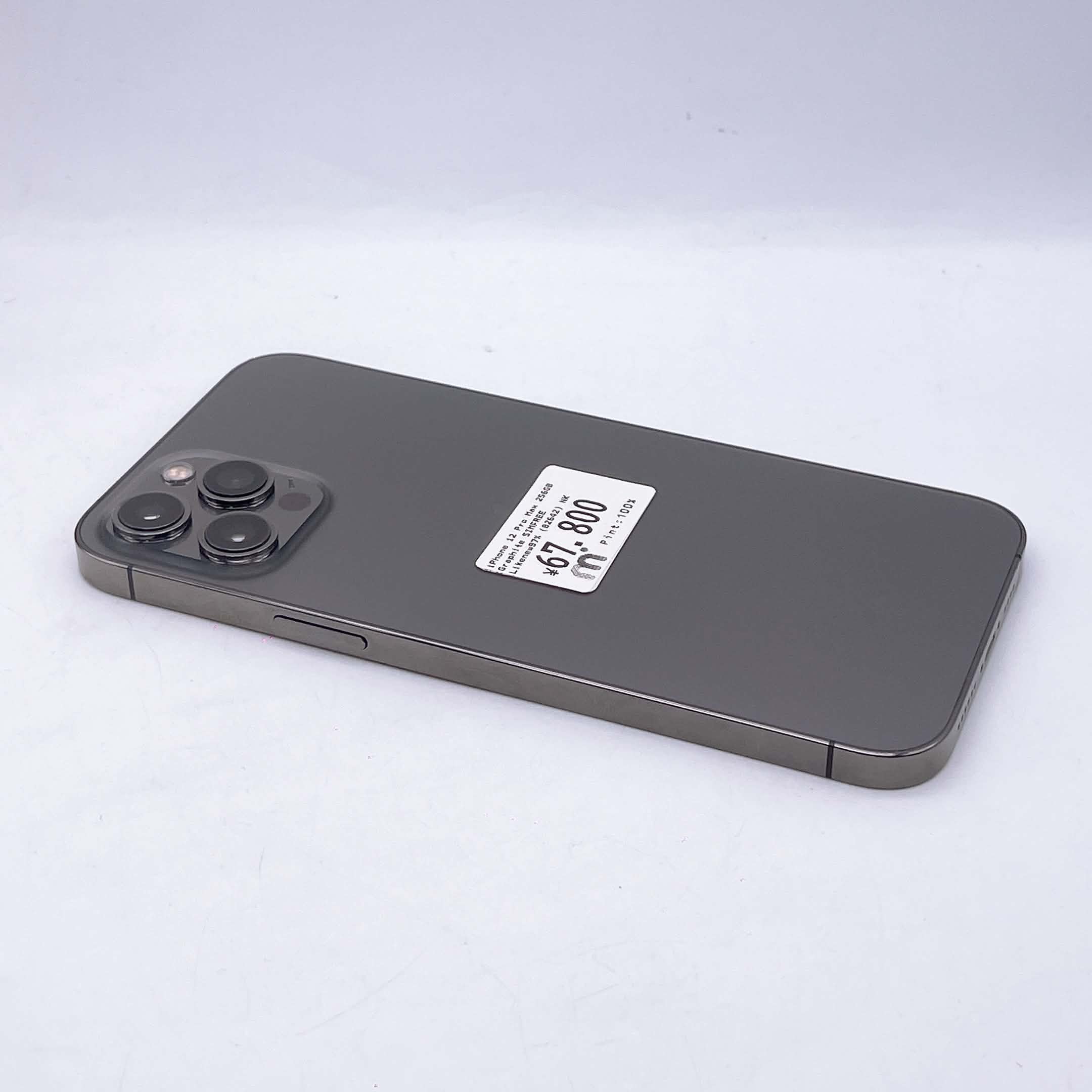iPhone 12 Pro Max 256GB Graphite SIM FREE