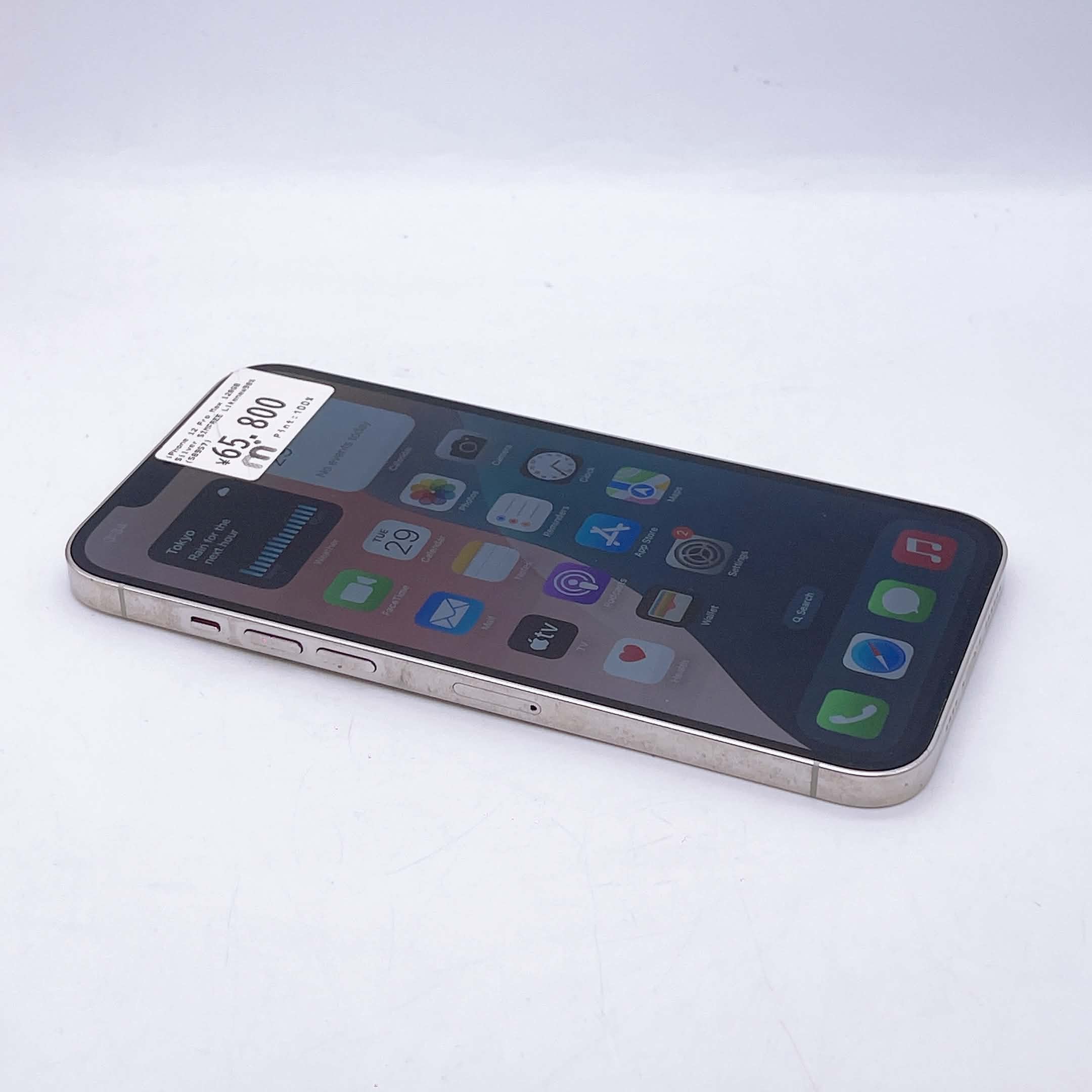 iPhone 12 Pro Max 128GB Silver SIM FREE iPhone 12 Pro Max 128GB Silver SIM FREE