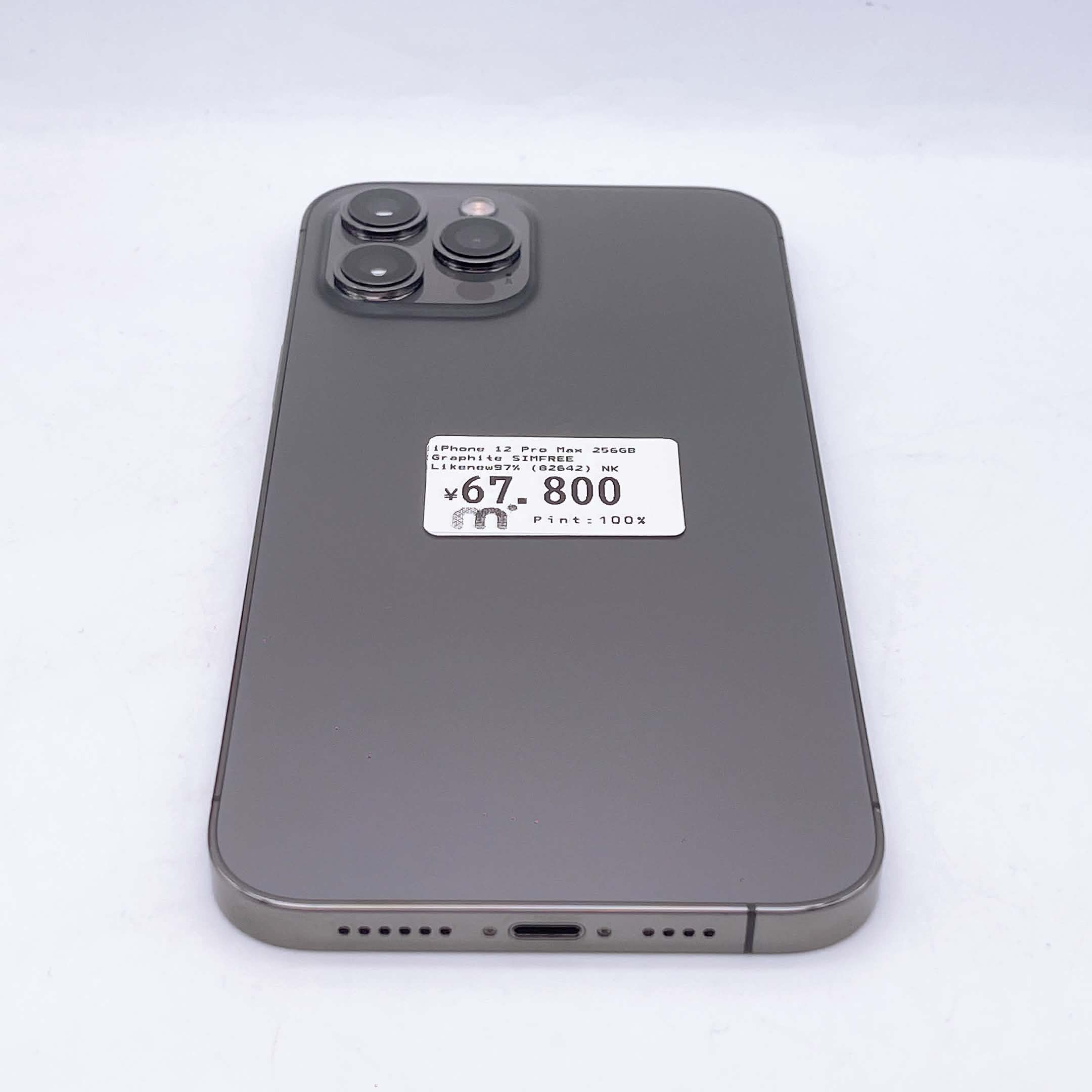 iPhone 12 Pro Max 256GB Graphite SIM FREE iPhone 12 Pro Max 256GB Graphite SIM FREE