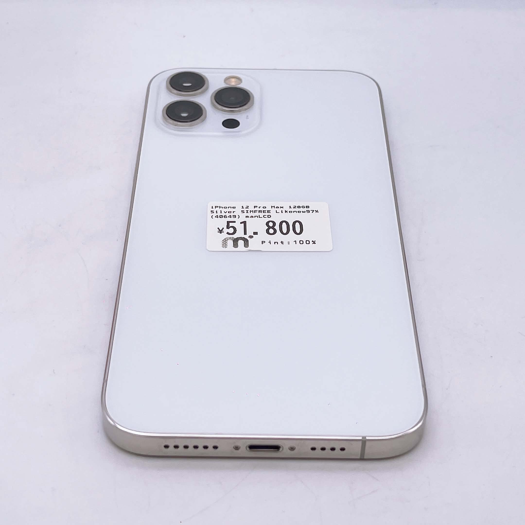 iPhone 12 Pro Max 128GB Silver SIM FREE iPhone 12 Pro Max 128GB Silver SIM FREE