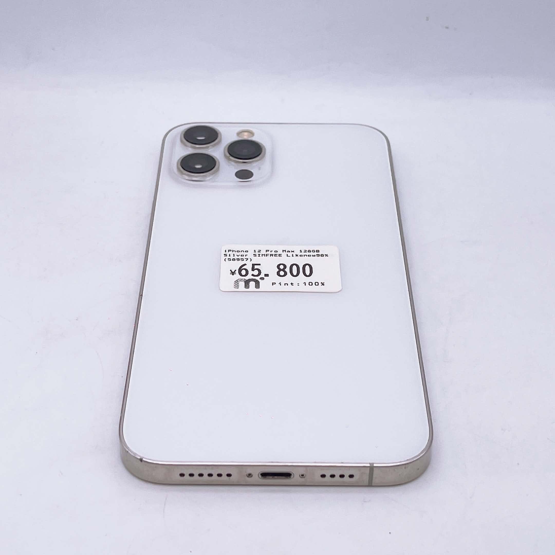 iPhone 12 Pro Max 128GB Silver SIM FREE iPhone 12 Pro Max 128GB Silver SIM FREE