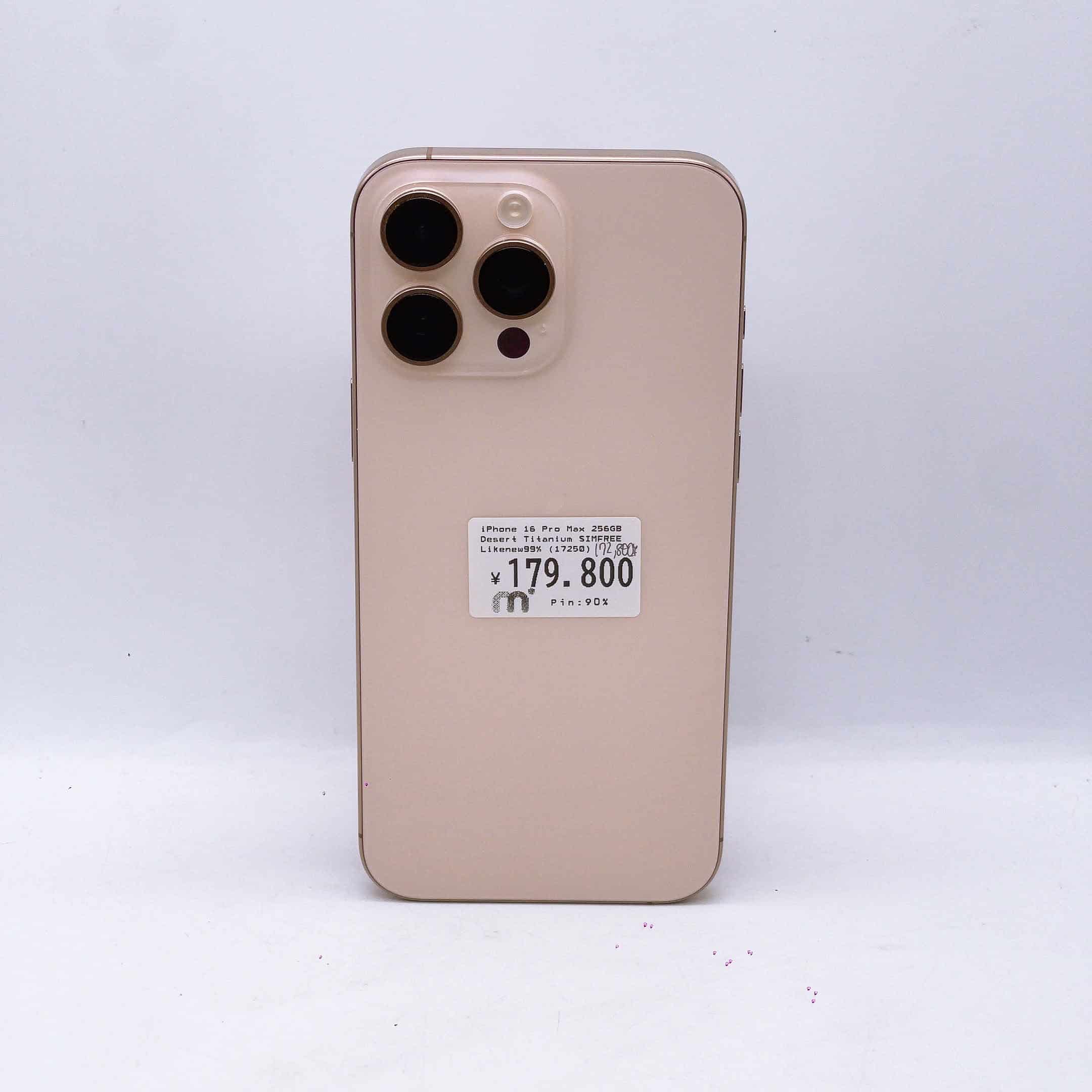 iPhone 16 Pro Max 256GB Desert Titanium SIM FREE iPhone 16 Pro Max 256GB Desert Titanium SIM FREE