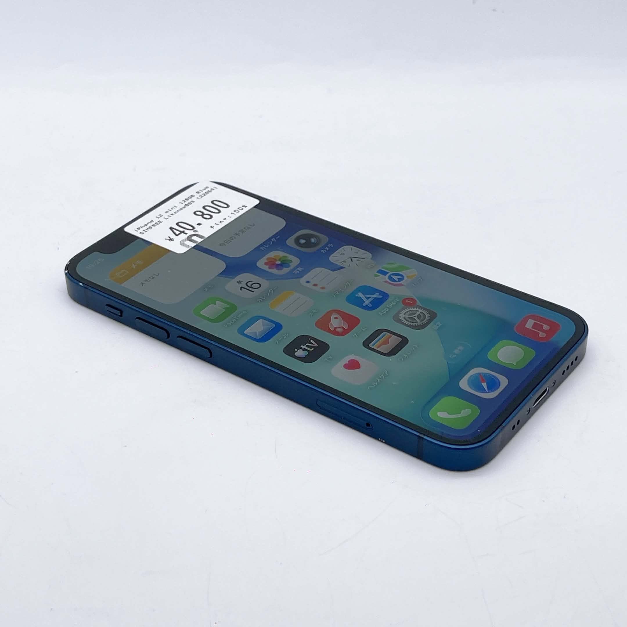 iPhone 12 mini 128GB Blue SIM FREE iPhone 12 mini 128GB Blue SIM FREE