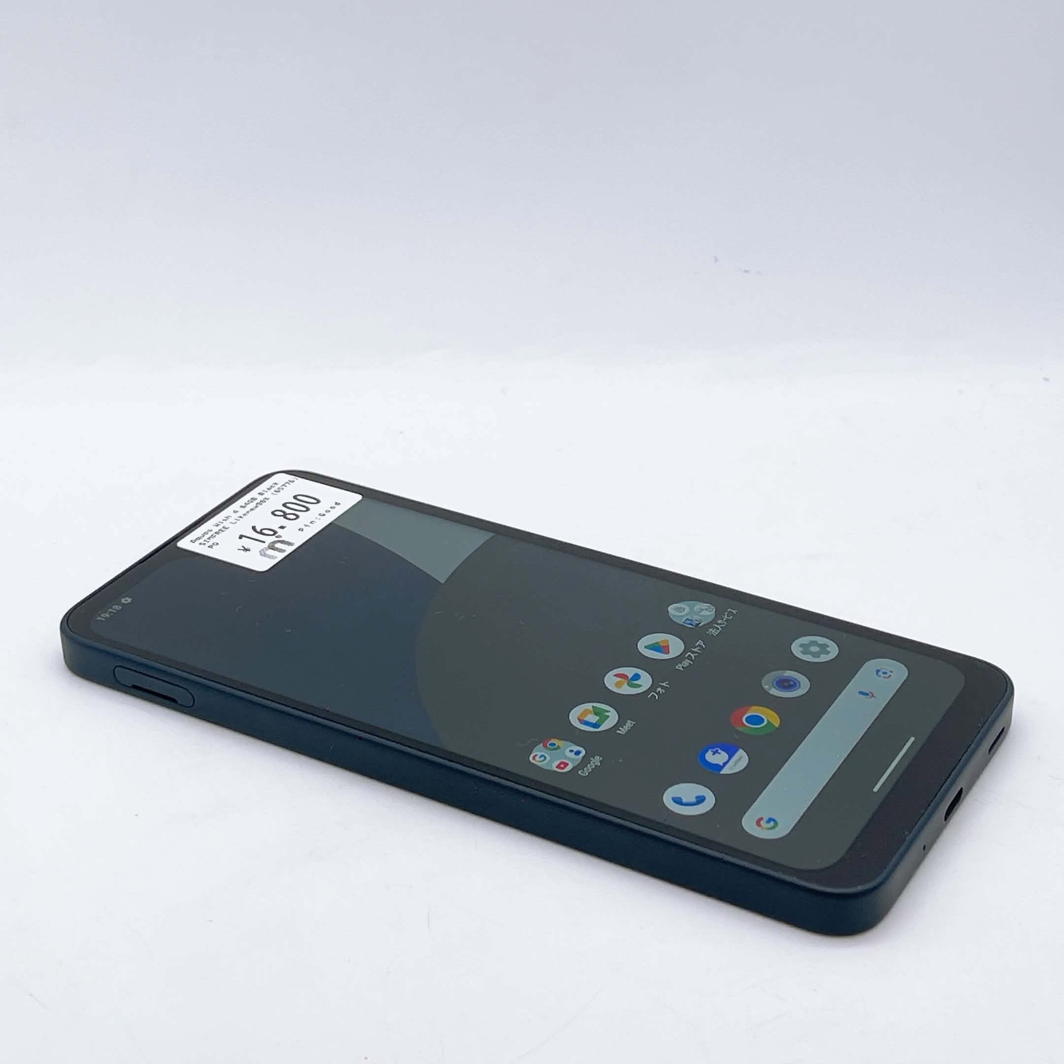 Aquos Wish 4 64 GB SIM FREE Aquos Wish 4 64 GB SIM FREE