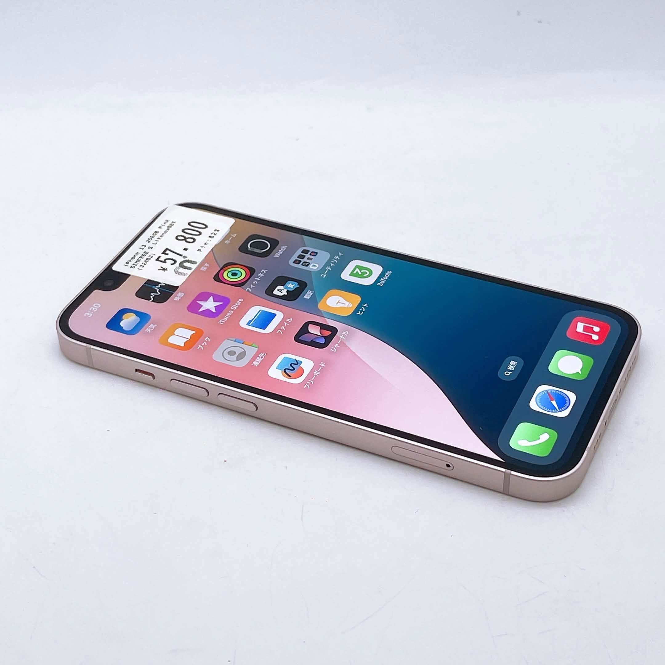 iPhone 13 256GB Pink SIM FREE iPhone 13 256GB Pink SIM FREE