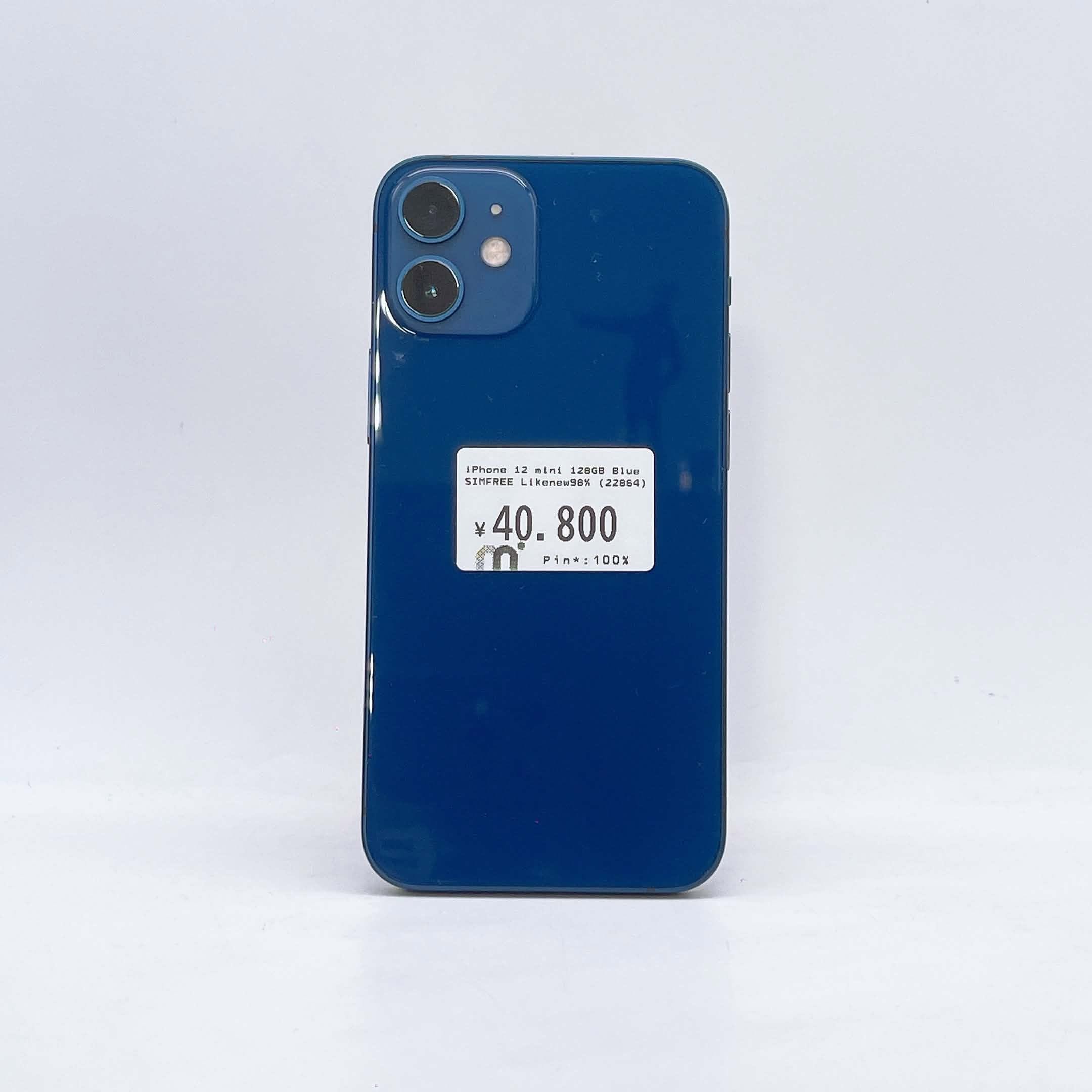 iPhone 12 mini 128GB Blue SIM FREE iPhone 12 mini 128GB Blue SIM FREE