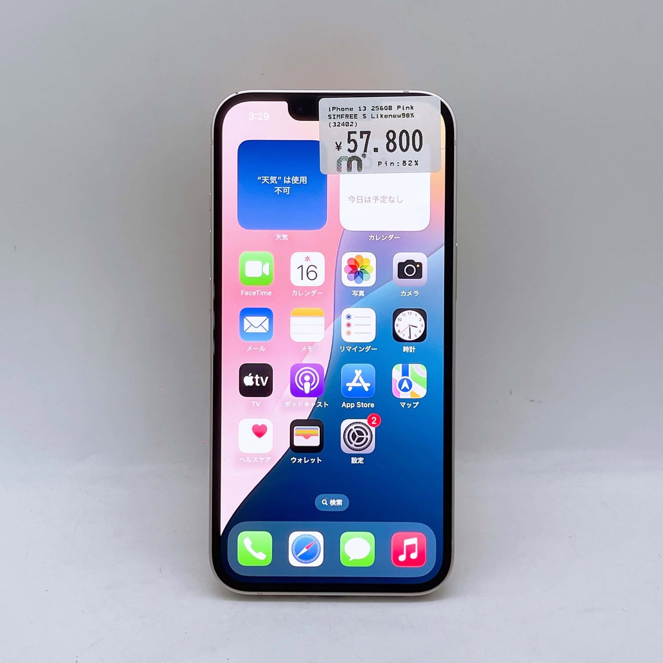 iPhone 13 256GB Pink SIM FREE