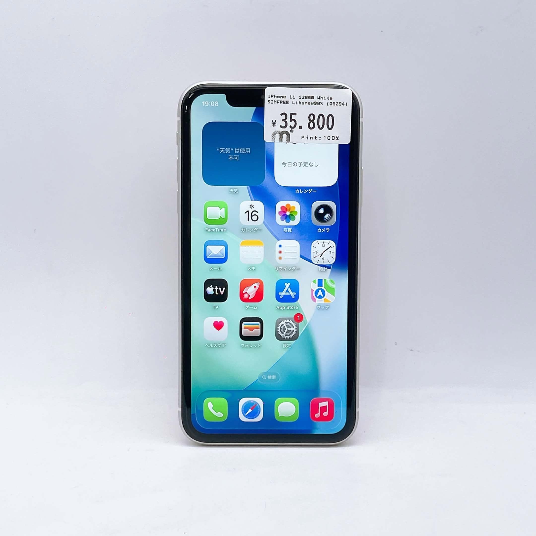 iPhone 11 128GB White SIM FREE