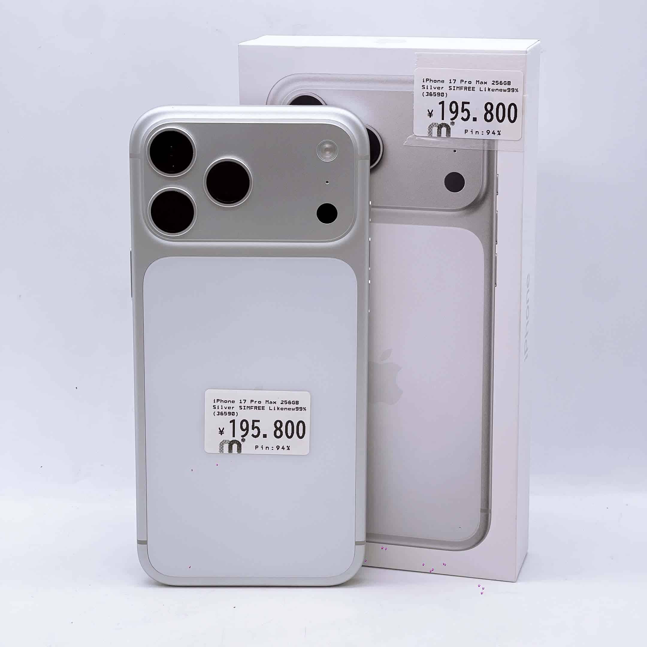 iPhone 17 Pro Max 256GB Silver SIM FREE