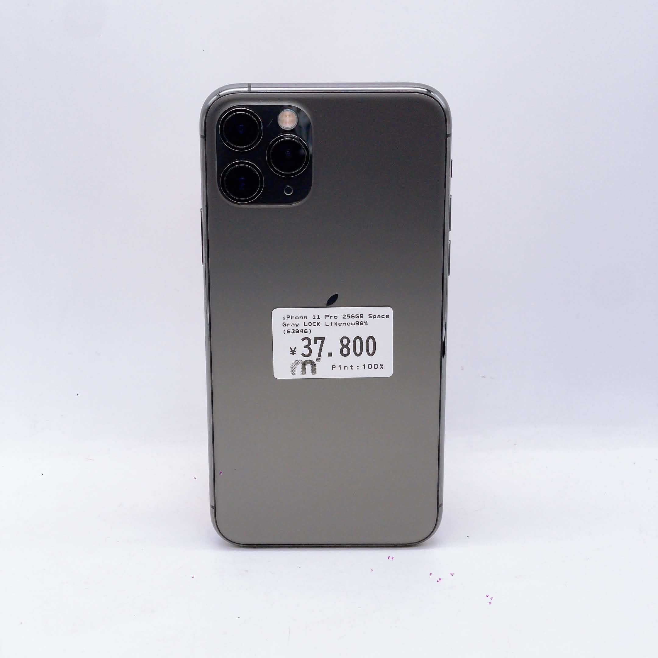 iPhone 11 Pro/Max