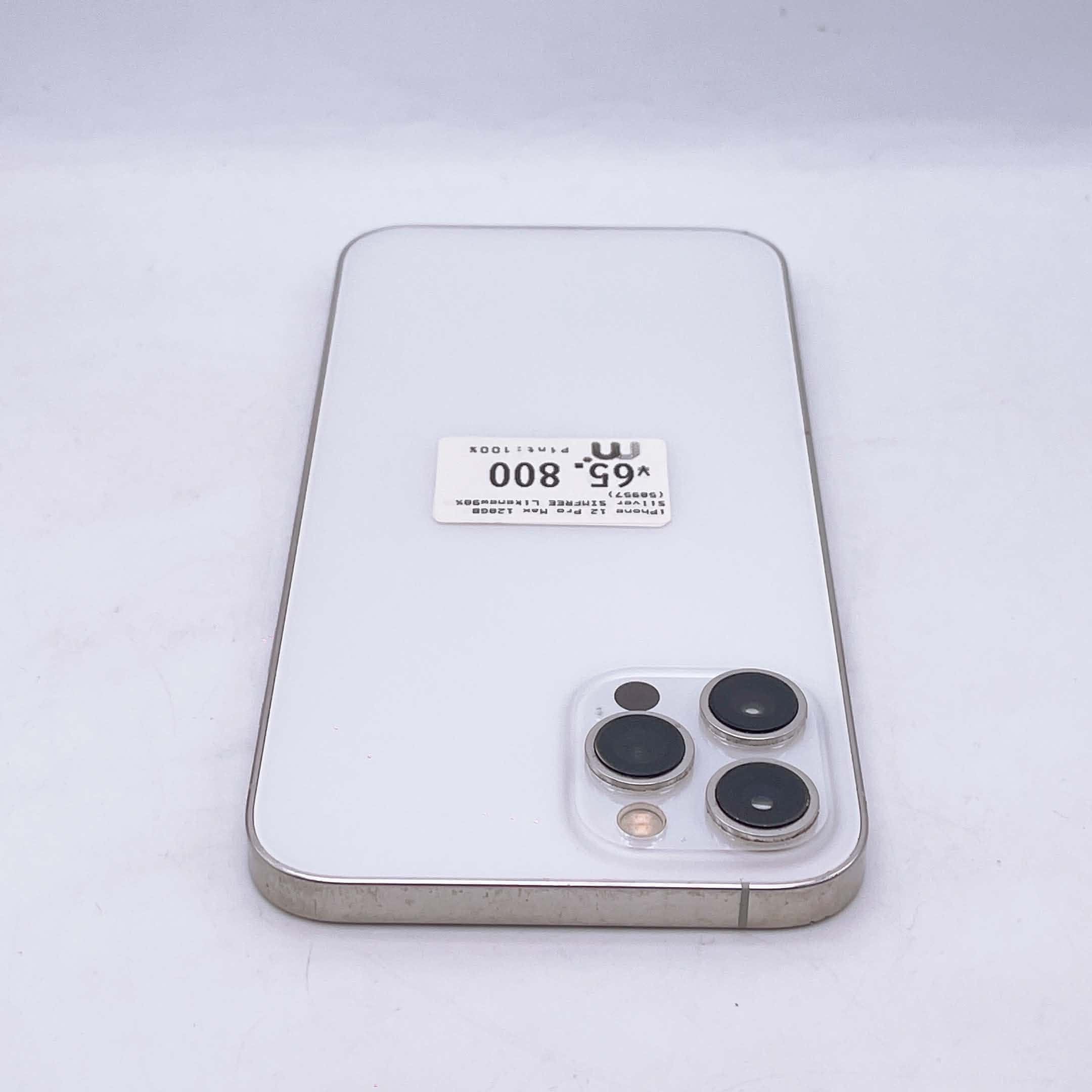 iPhone 12 Pro Max 128GB Silver SIM FREE iPhone 12 Pro Max 128GB Silver SIM FREE