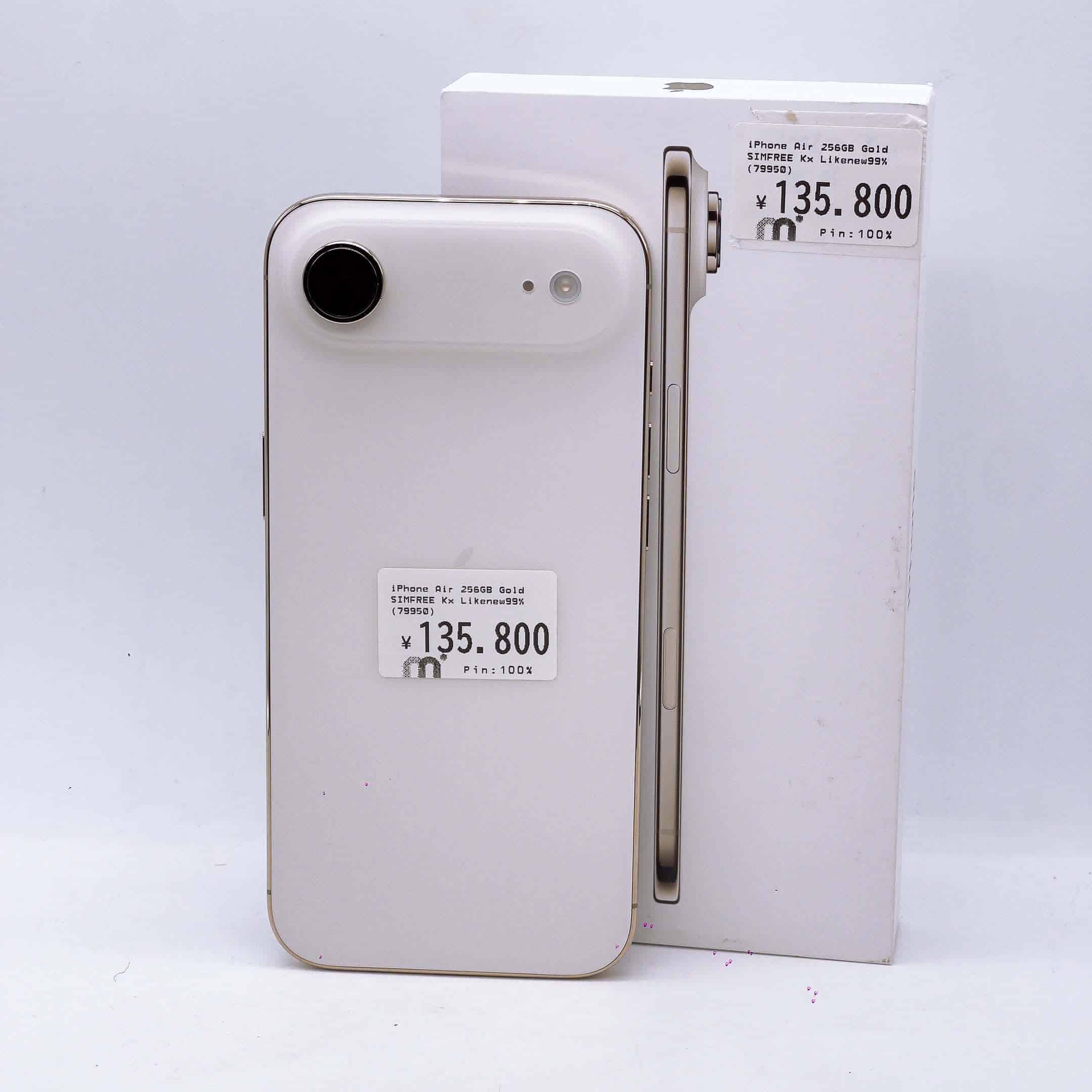 iPhone Air 256GB Gold SIM FREE