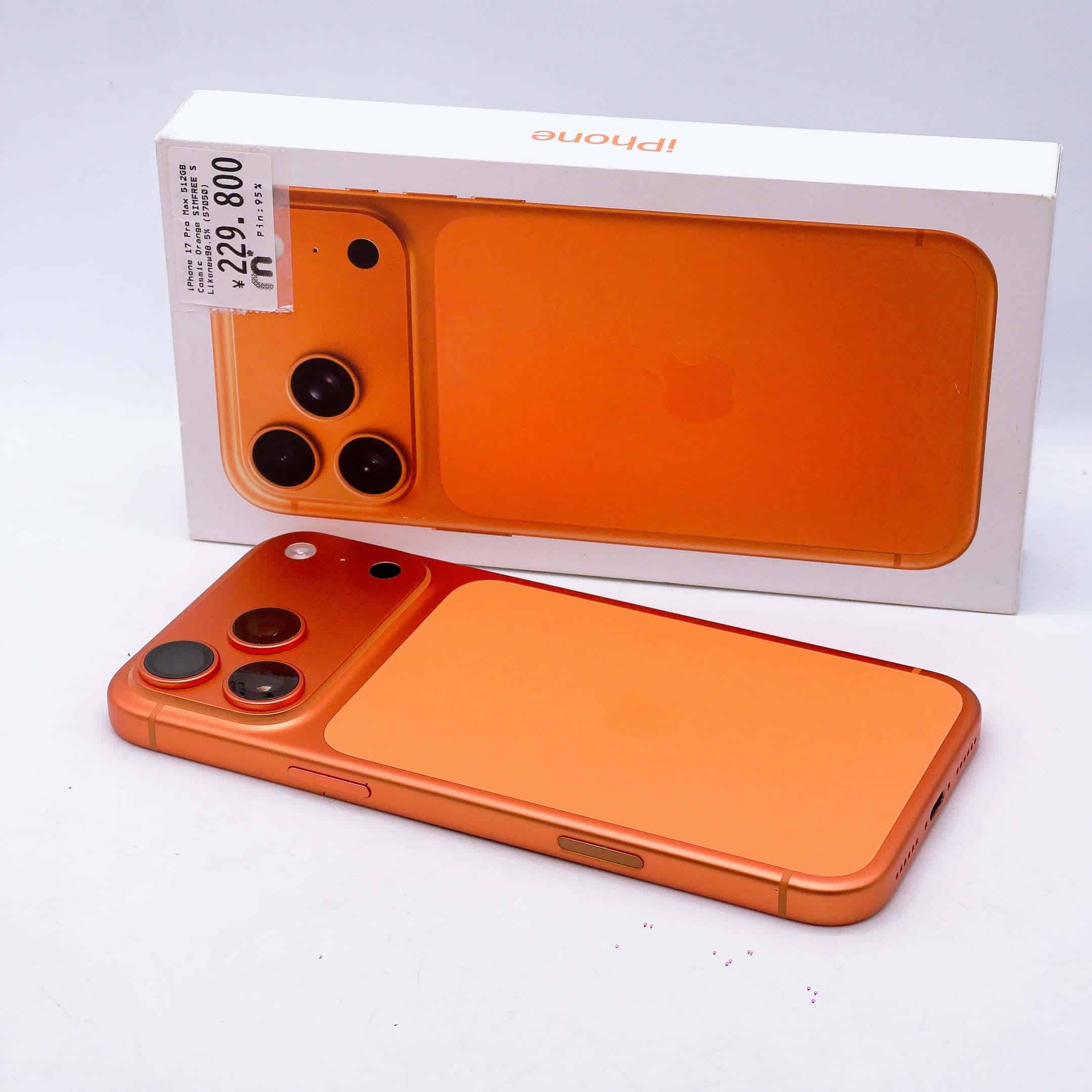 iPhone 17 Pro Max 256GB Cosmic Orange SIM FREE iPhone 17 Pro Max 256GB Cosmic Orange SIM FREE