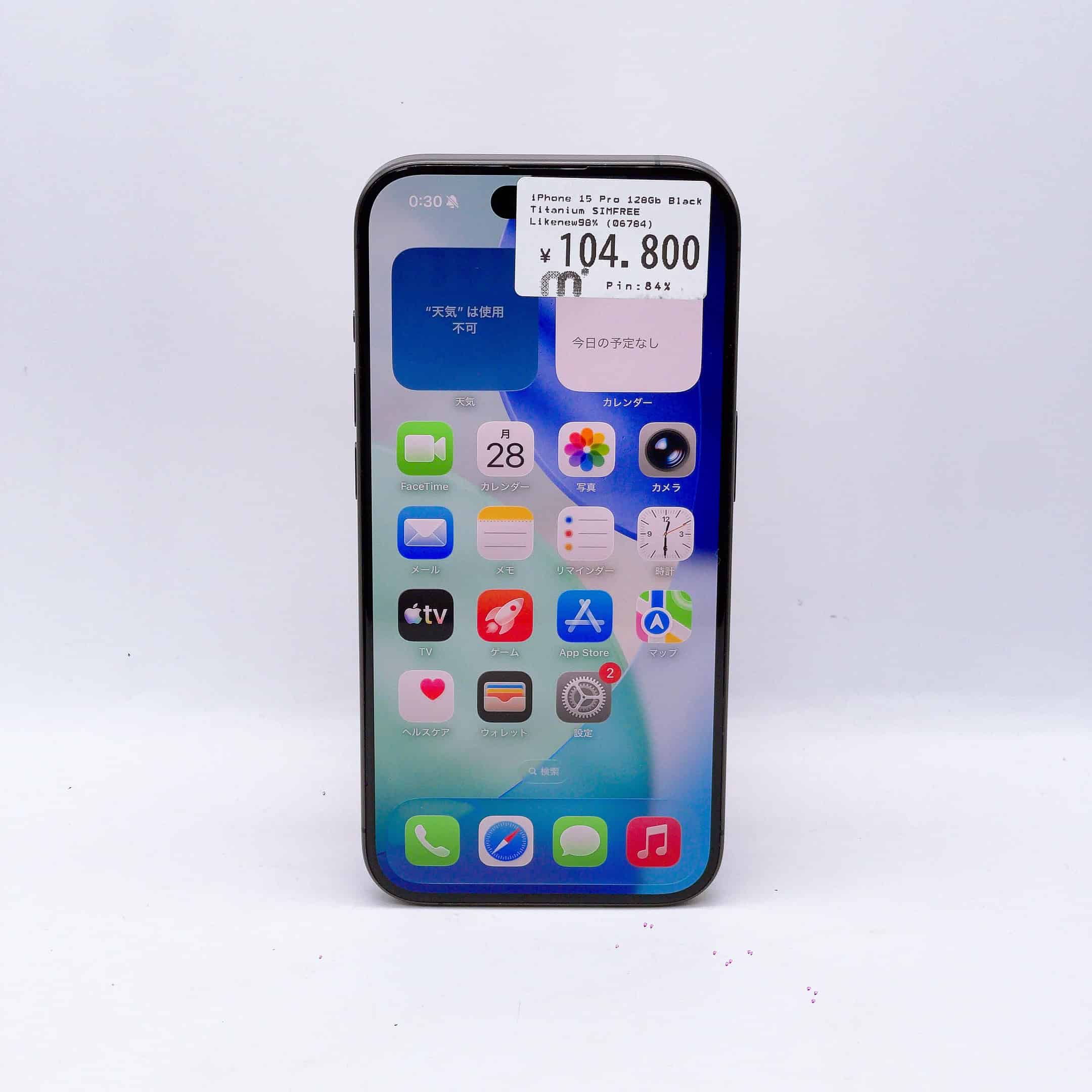 iPhone 15 Pro 128GB Black Titanium SIM FREE iPhone 15 Pro 128GB Black Titanium SIM FREE