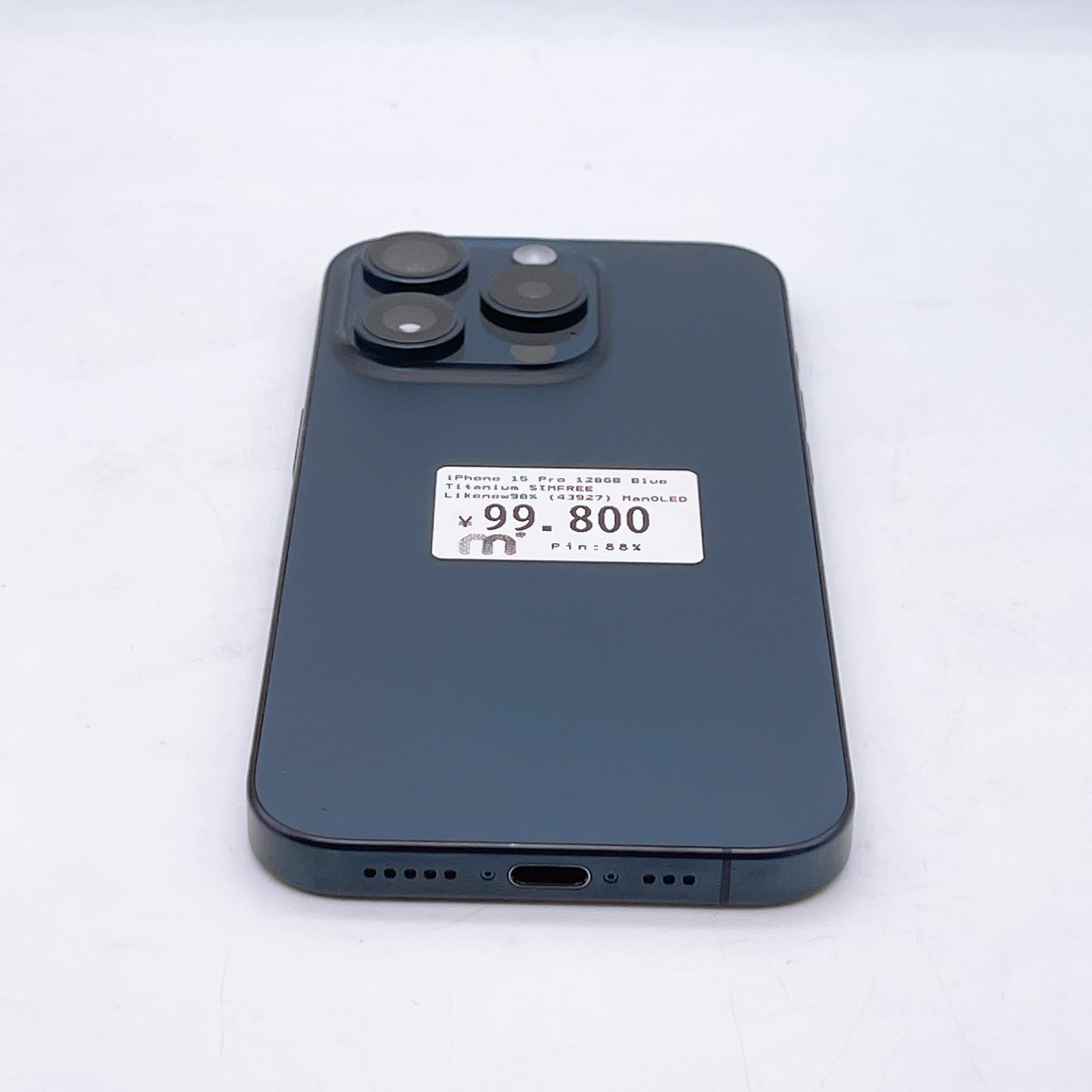 iPhone 15 Pro 128GB Blue Titanium SIM FREE