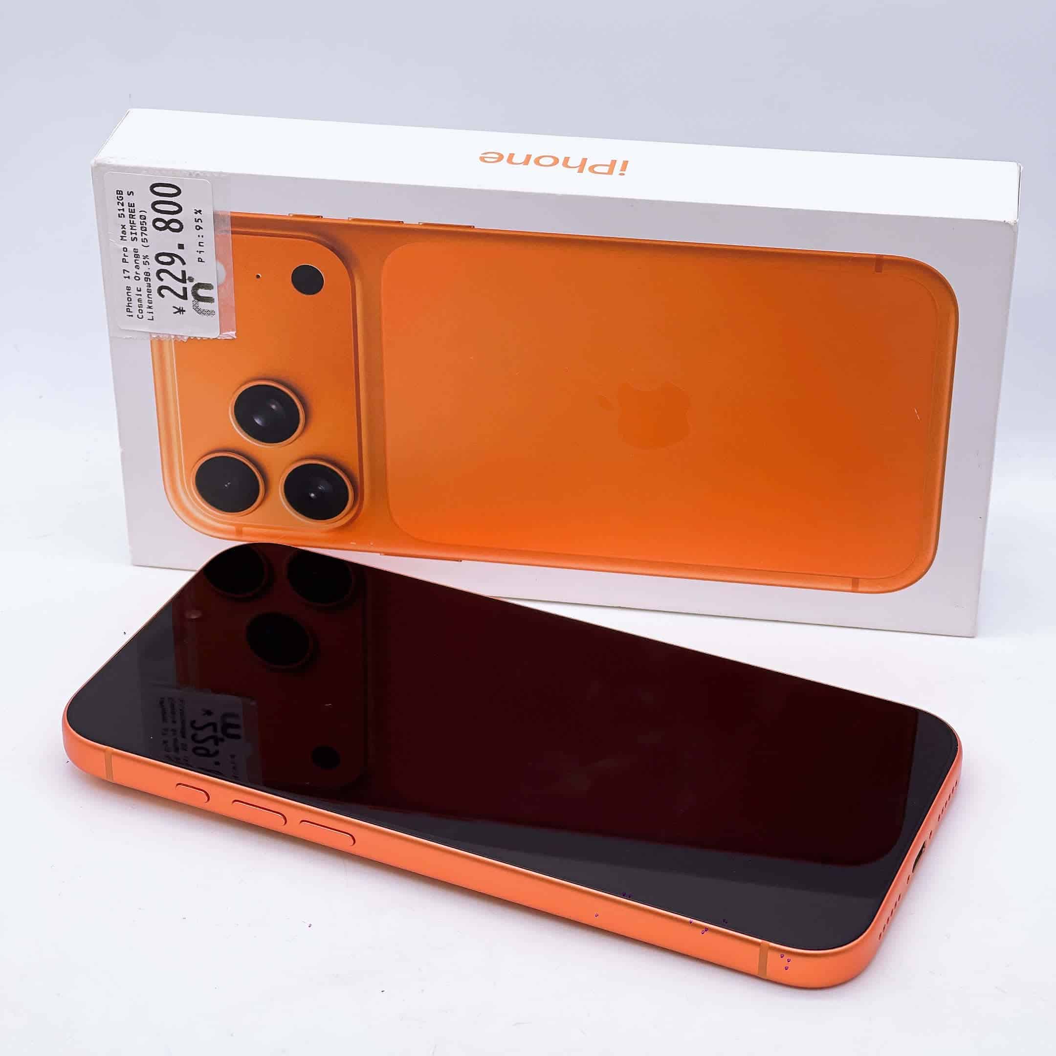 iPhone 17 Pro Max 256GB Cosmic Orange SIM FREE iPhone 17 Pro Max 256GB Cosmic Orange SIM FREE