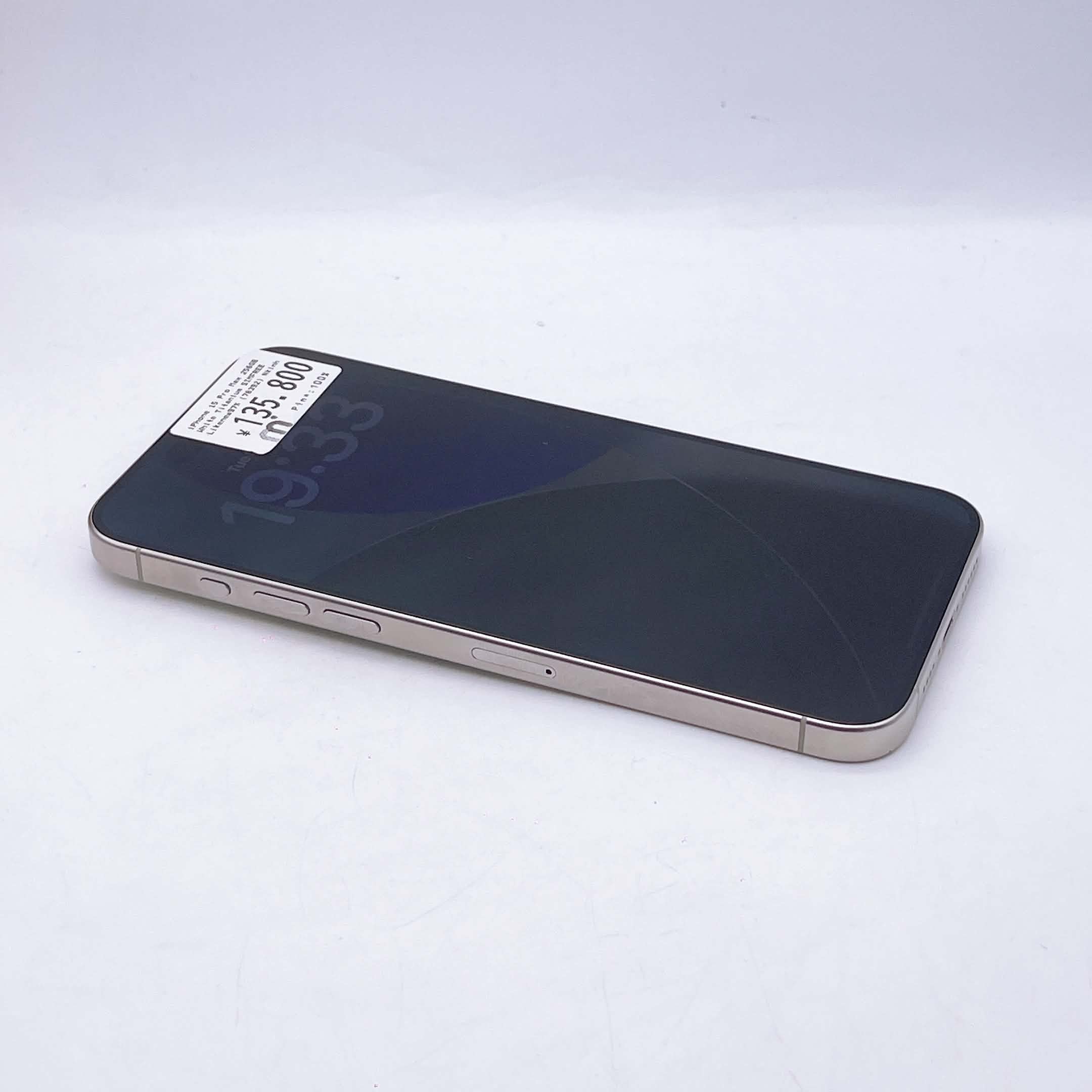 iPhone 15 Pro Max 256GB White Titanium SIM FREE