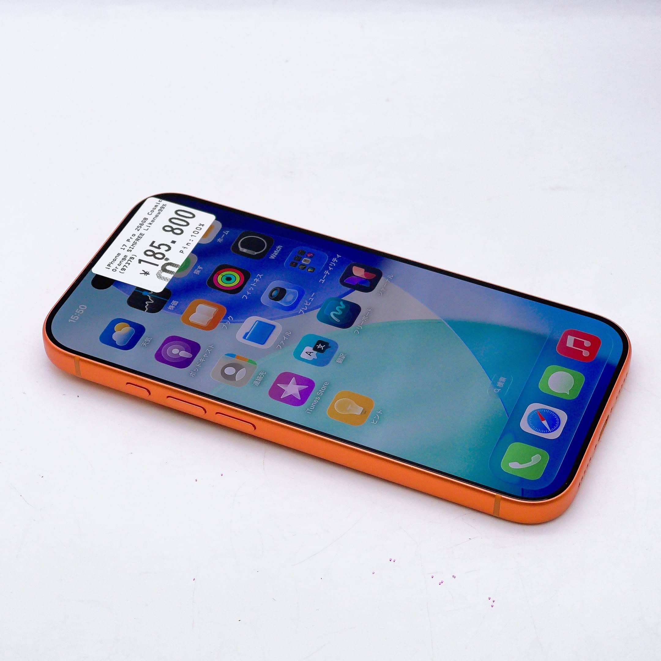 iPhone 17 Pro 256GB Cosmic Orange SIM FREE iPhone 17 Pro 256GB Cosmic Orange SIM FREE