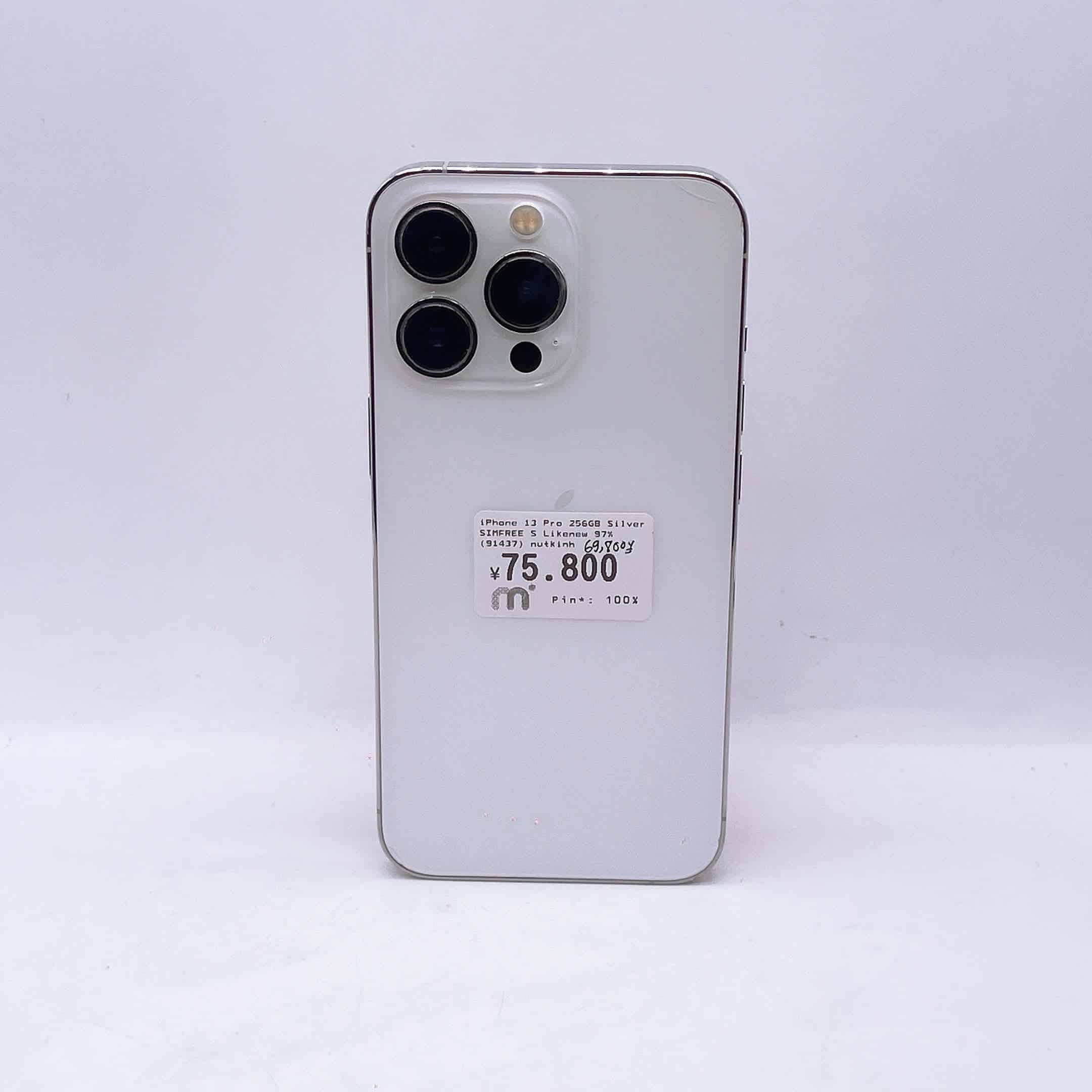 iPhone 13 Pro 256GB Silver SIM FREE