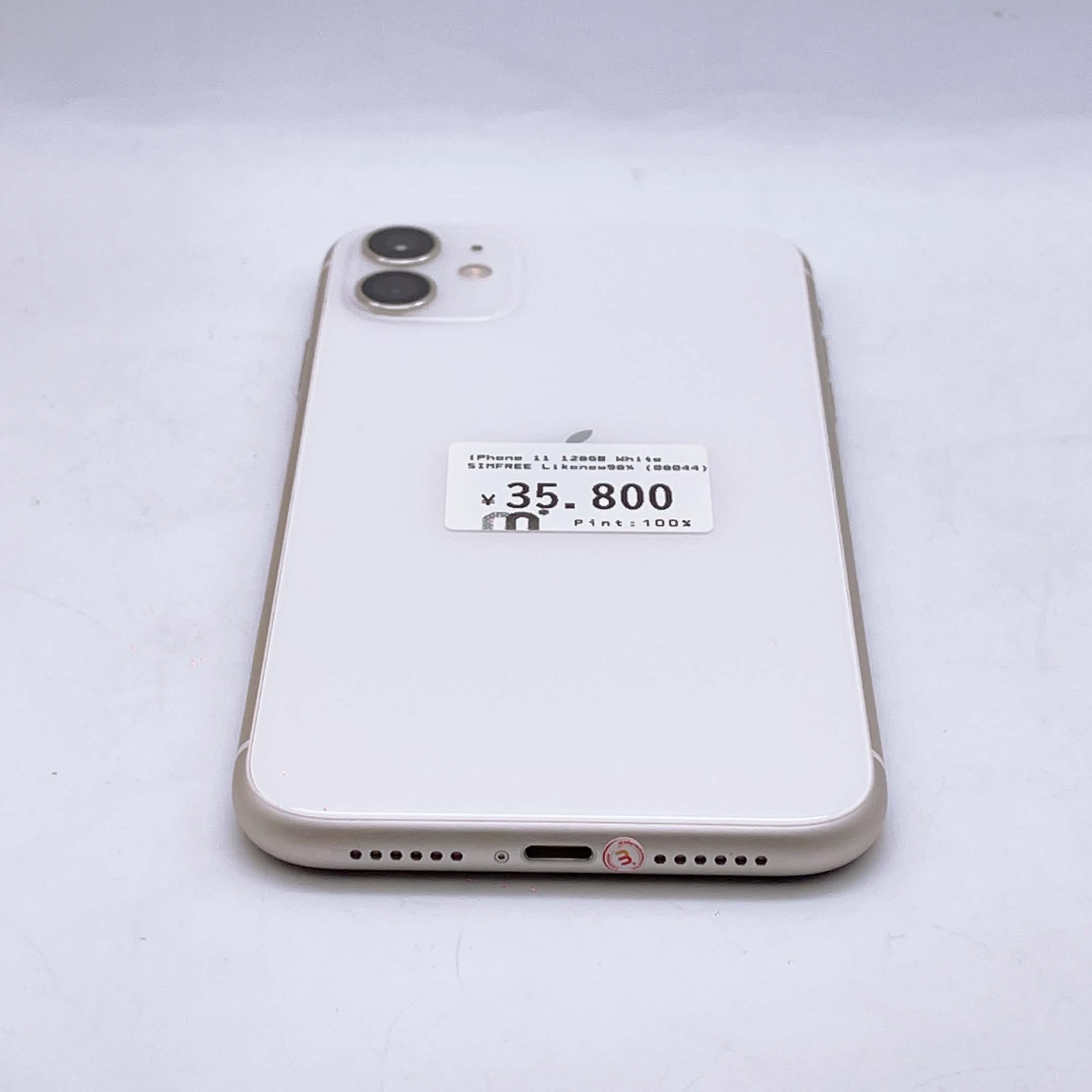 iPhone 11 128GB White SIM FREE iPhone 11 128GB White SIM FREE