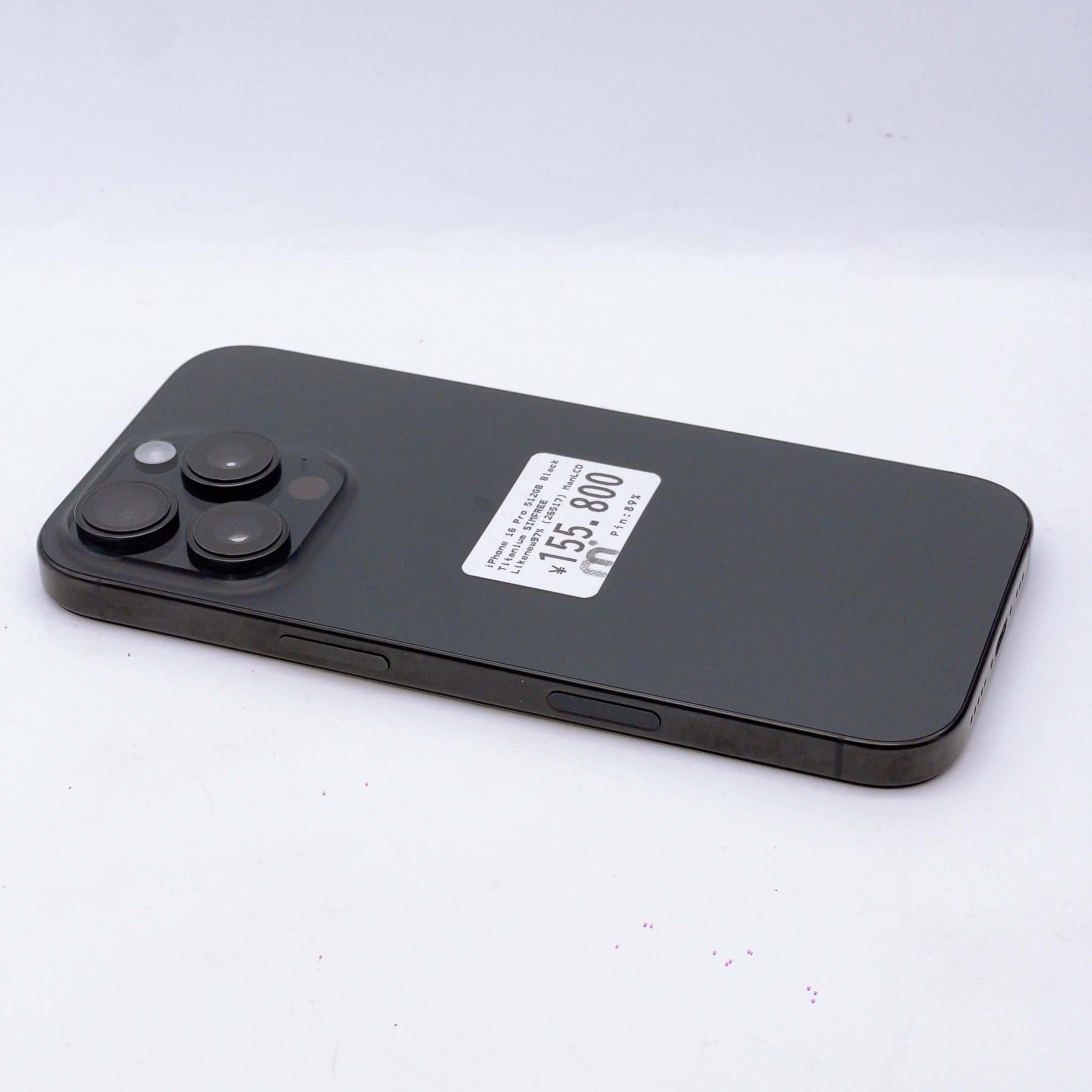iPhone 16 Pro 512GB Black Titanium SIM FREE iPhone 16 Pro 512GB Black Titanium SIM FREE