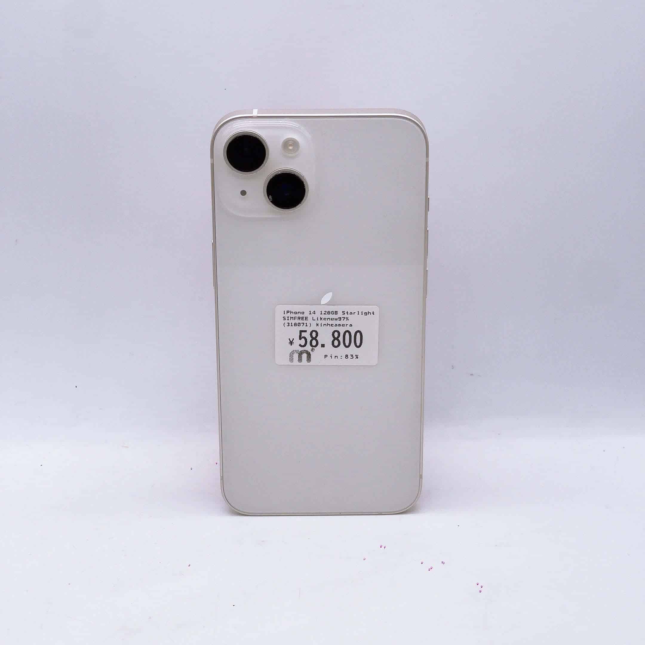 iPhone 14 Plus 128GB Starlight SIM FREE