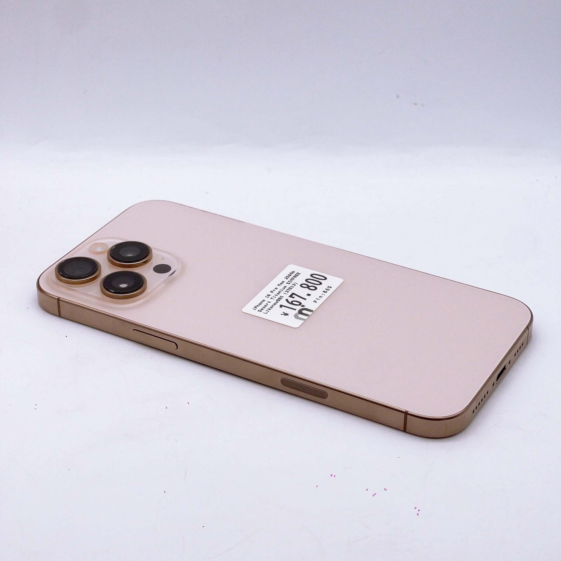 iPhone 16 Pro Max 256GB Desert Titanium SIM FREE iPhone 16 Pro Max 256GB Desert Titanium SIM FREE