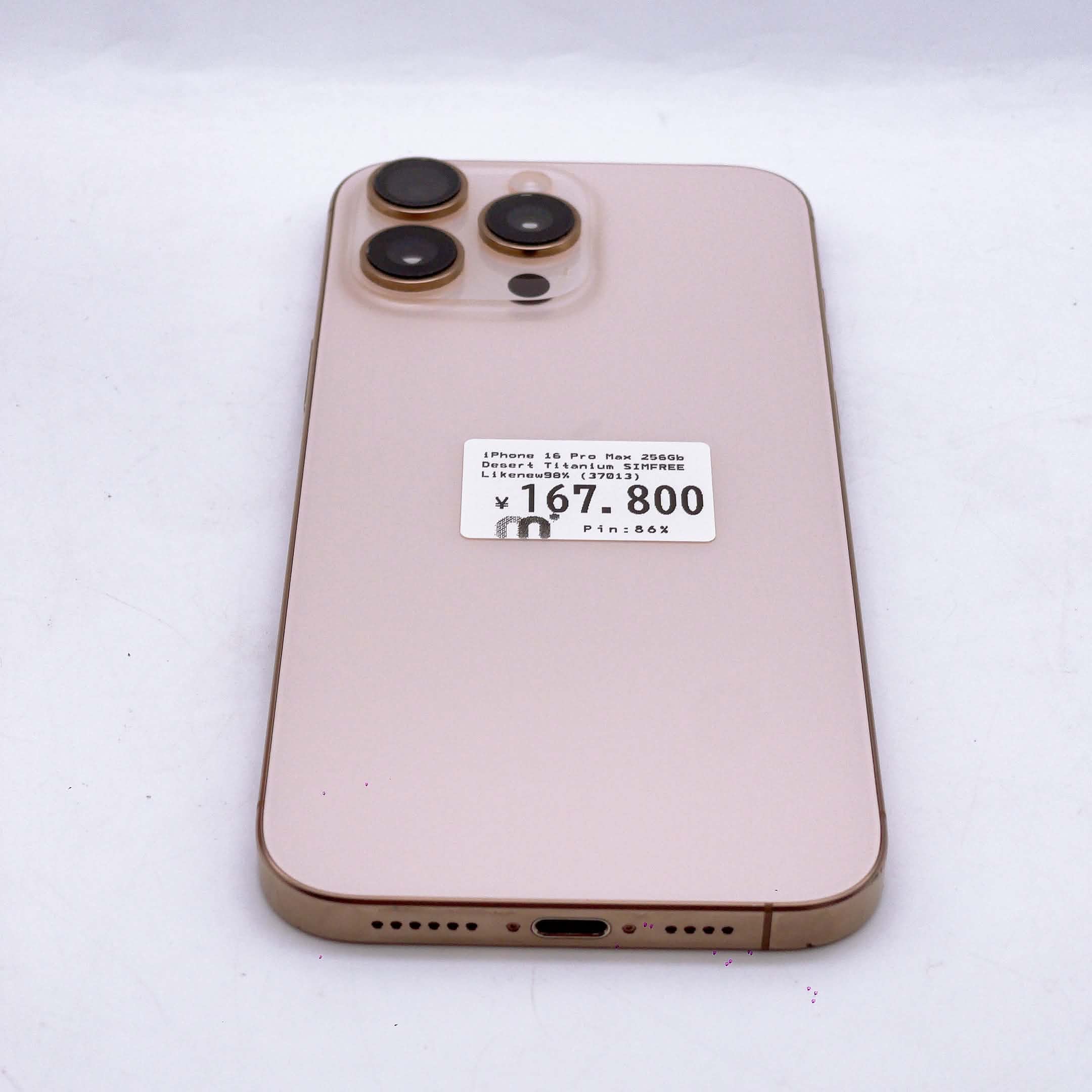 iPhone 16 Pro Max 256GB Desert Titanium SIM FREE iPhone 16 Pro Max 256GB Desert Titanium SIM FREE