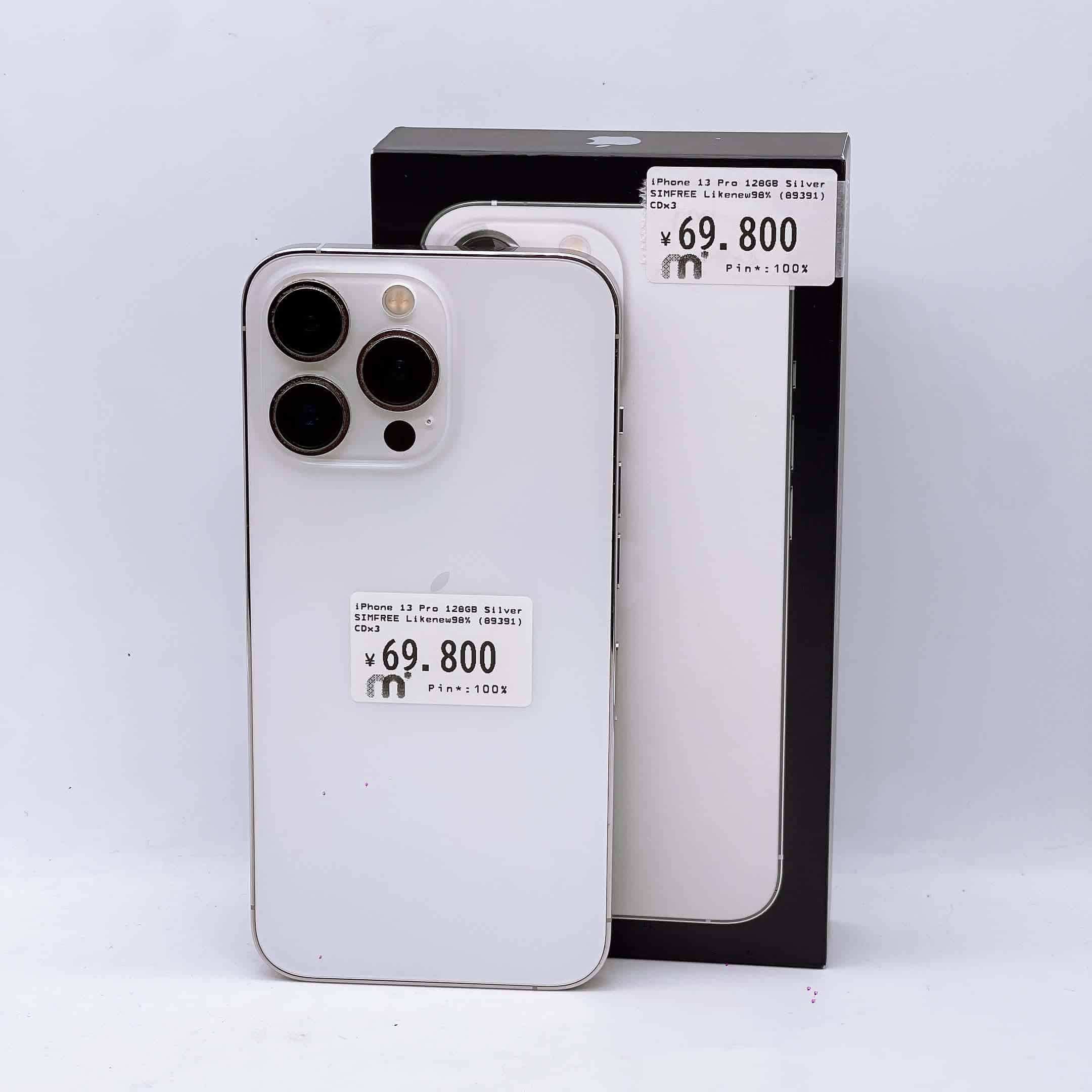 iPhone 13 Pro 128GB Silver SIM FREE