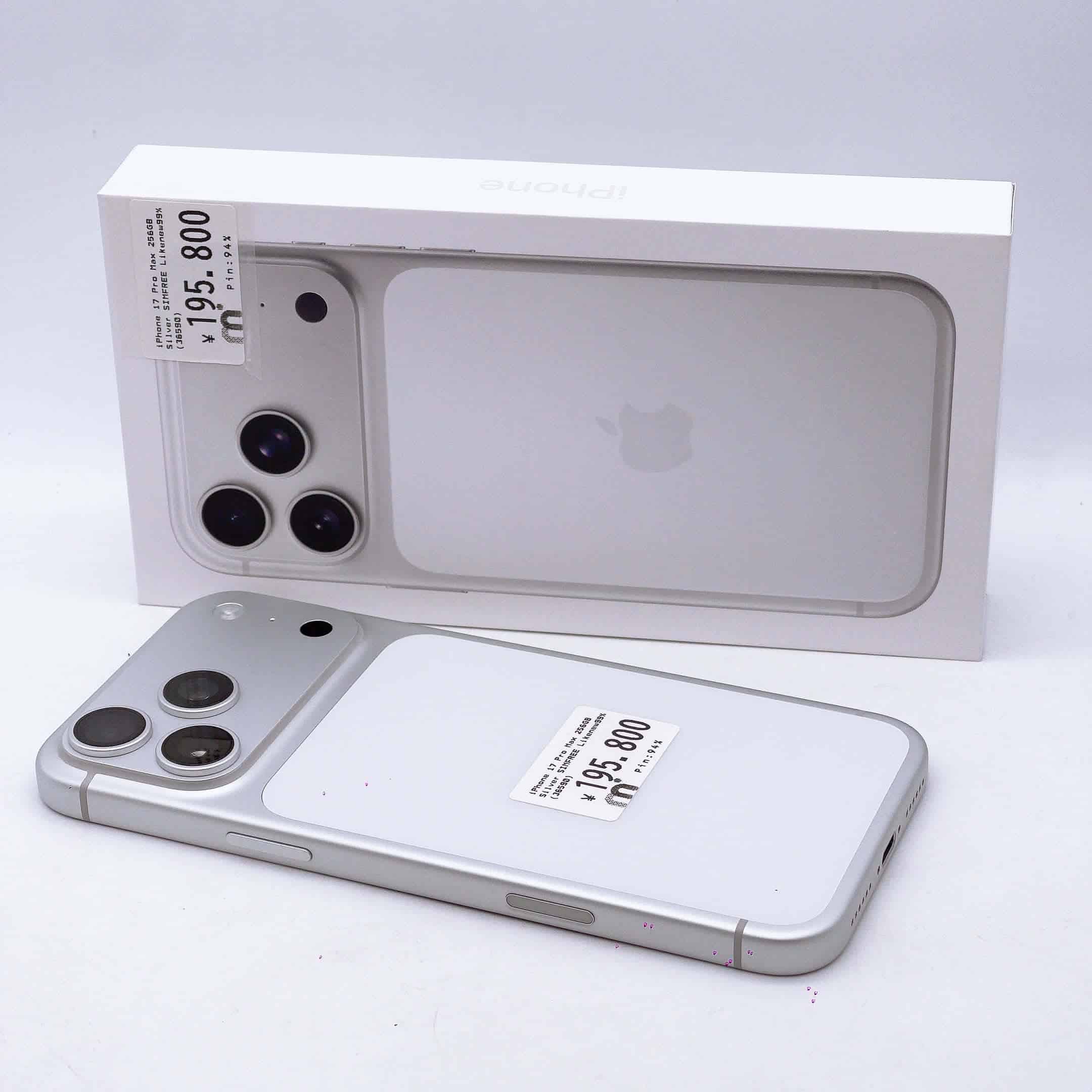 iPhone 17 Pro Max 256GB Silver SIM FREE iPhone 17 Pro Max 256GB Silver SIM FREE