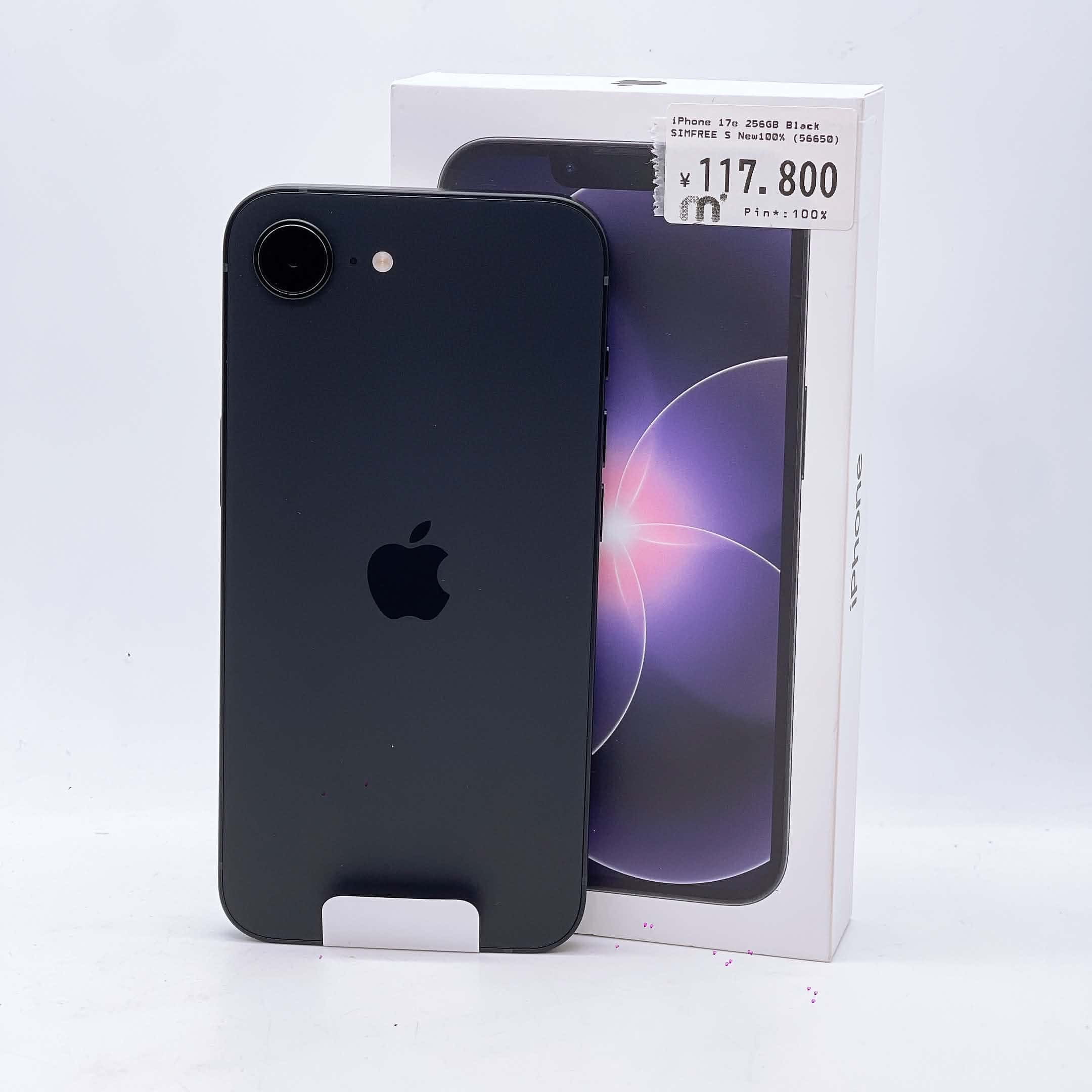 iPhone 17e 256GB Black SIM FREE