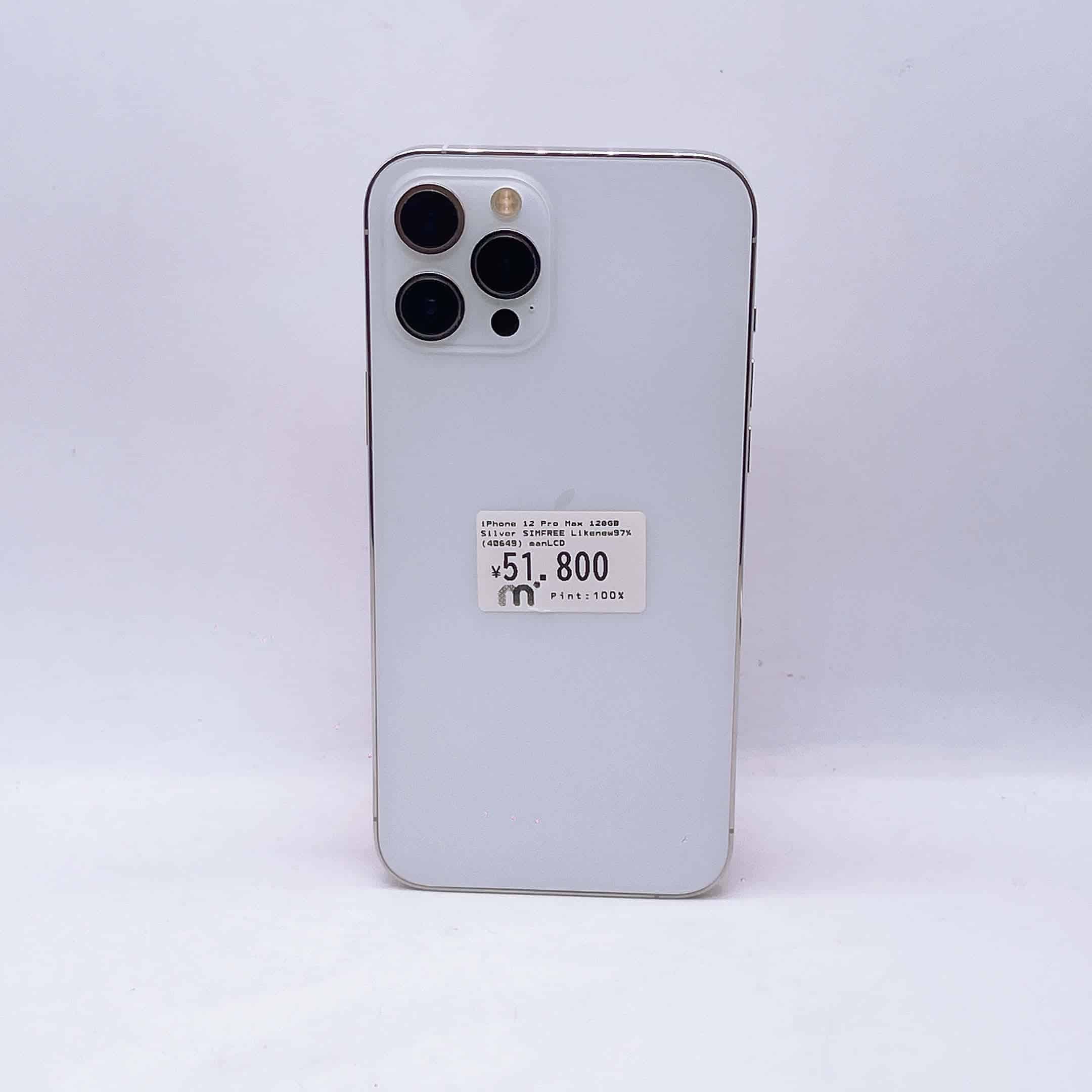 iPhone 12 Pro Max 128GB Silver SIM FREE