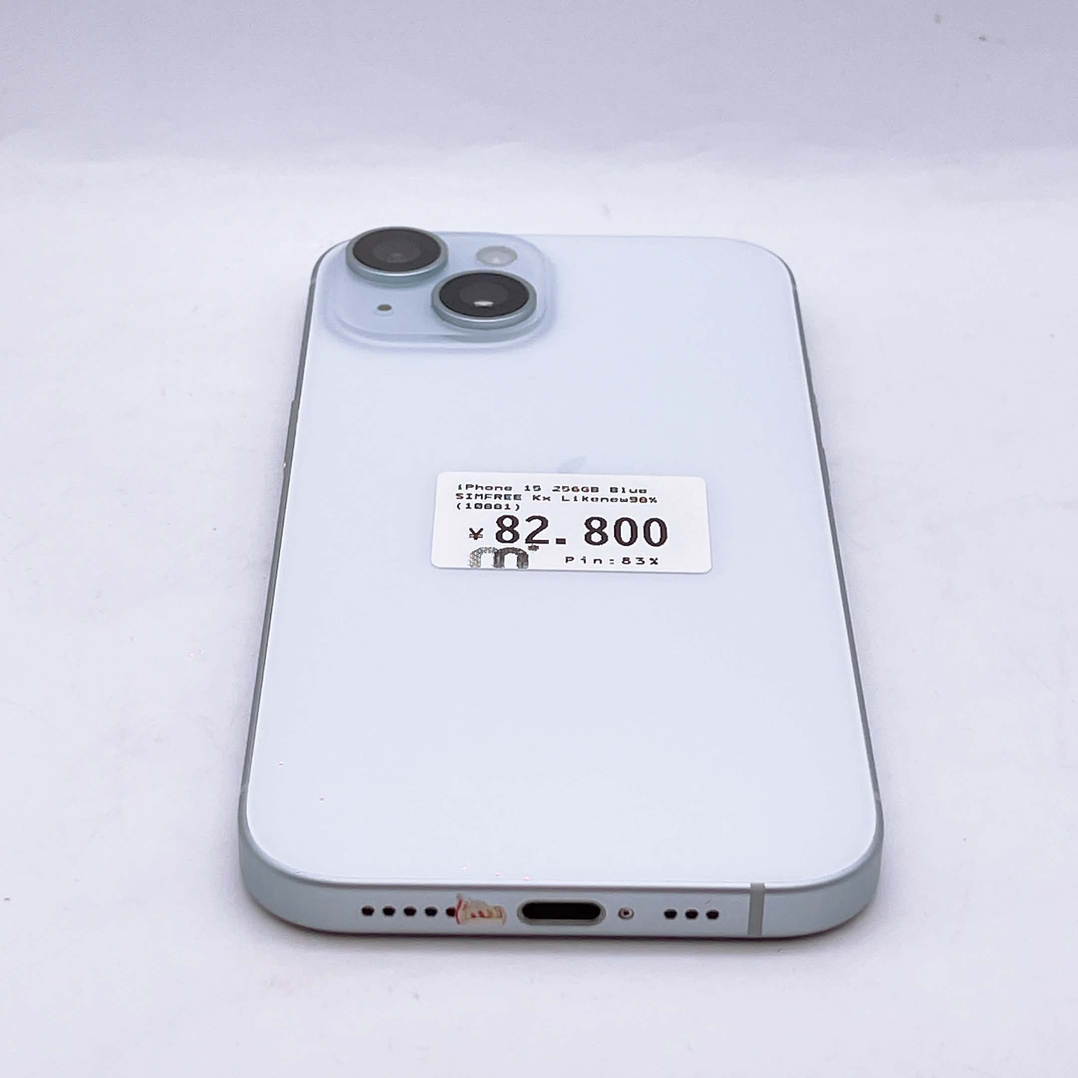 iPhone 15 256GB Blue SIM FREE iPhone 15 256GB Blue SIM FREE
