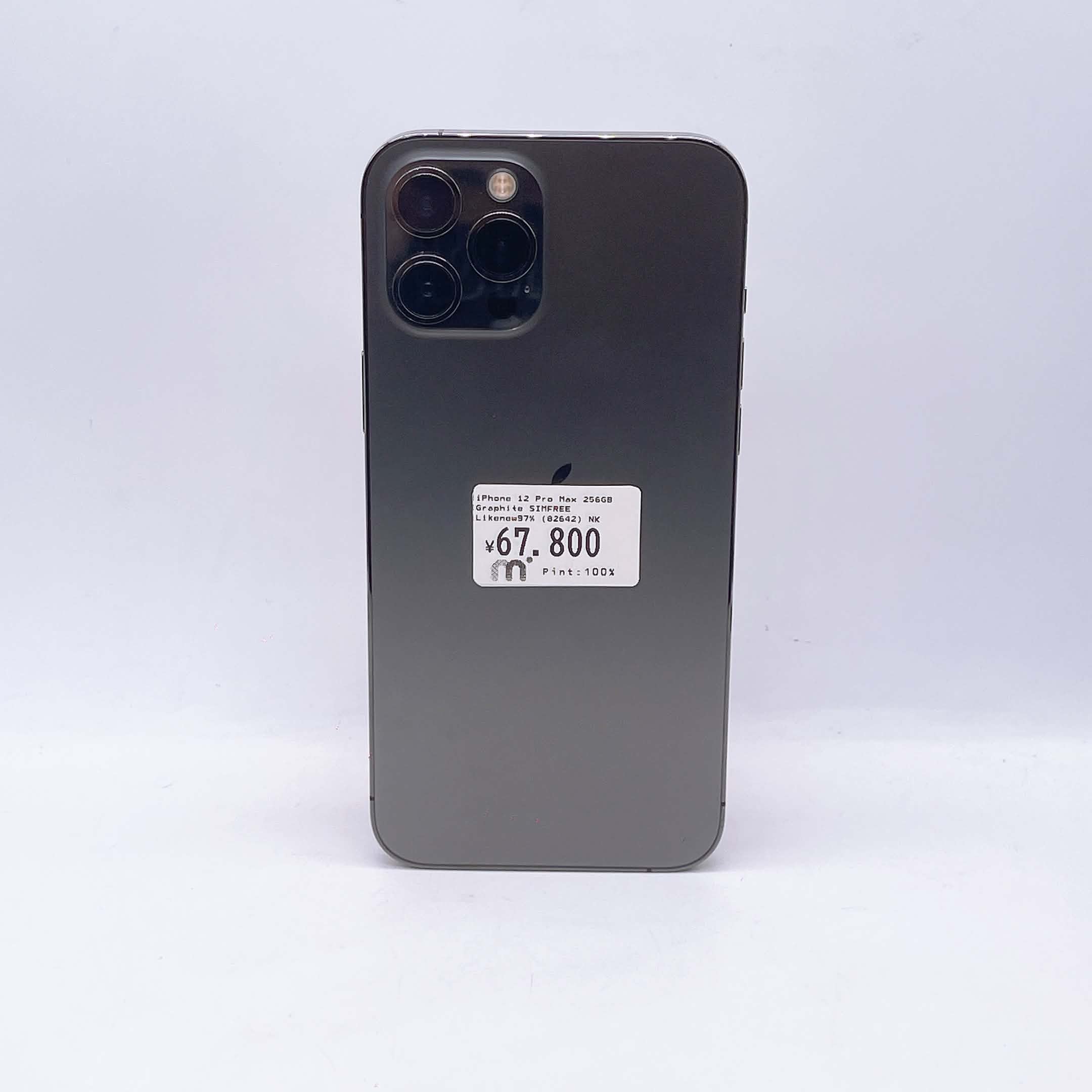 iPhone 12 Pro Max 256GB Graphite SIM FREE